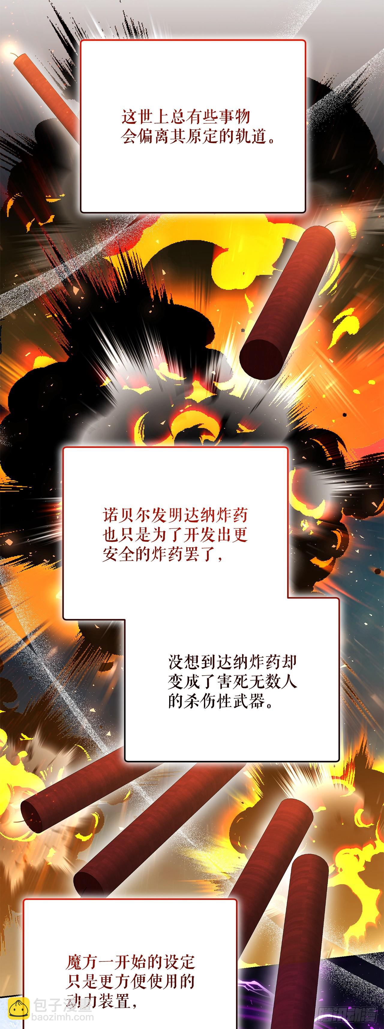 35.魔方之谜(1/2)-第36话