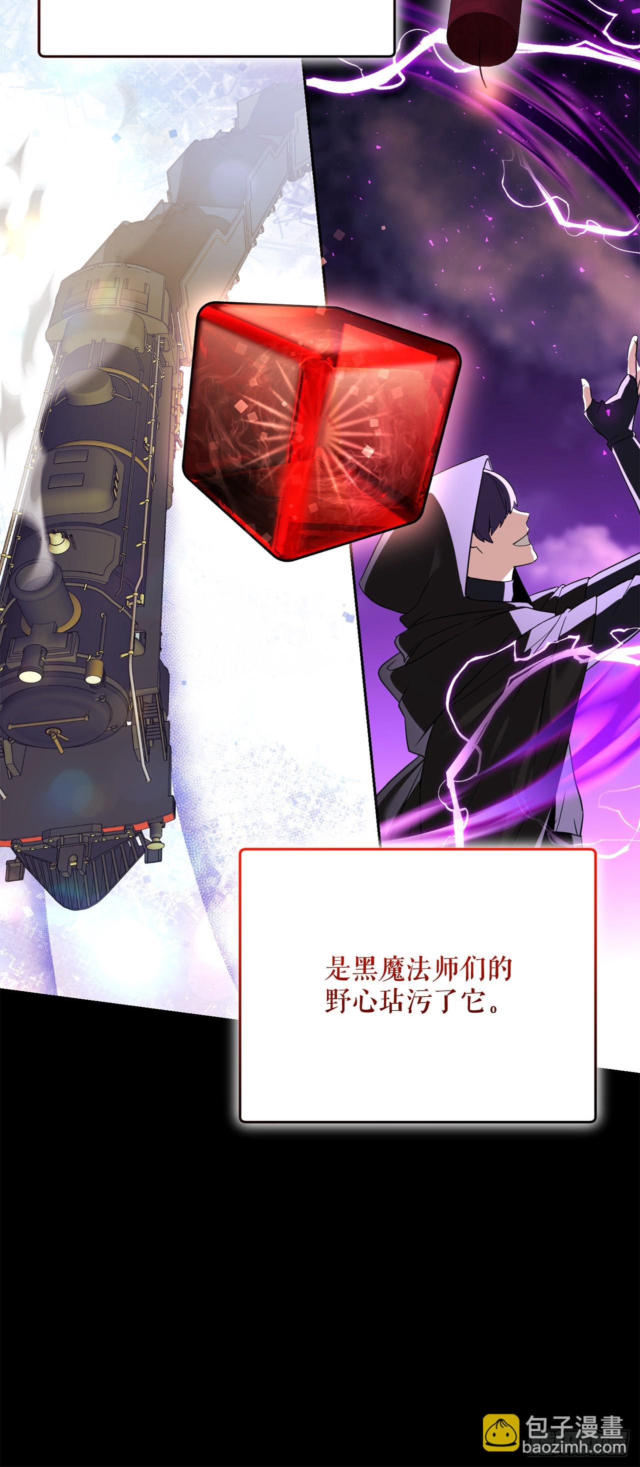 35.魔方之谜(1/2)-第36话
