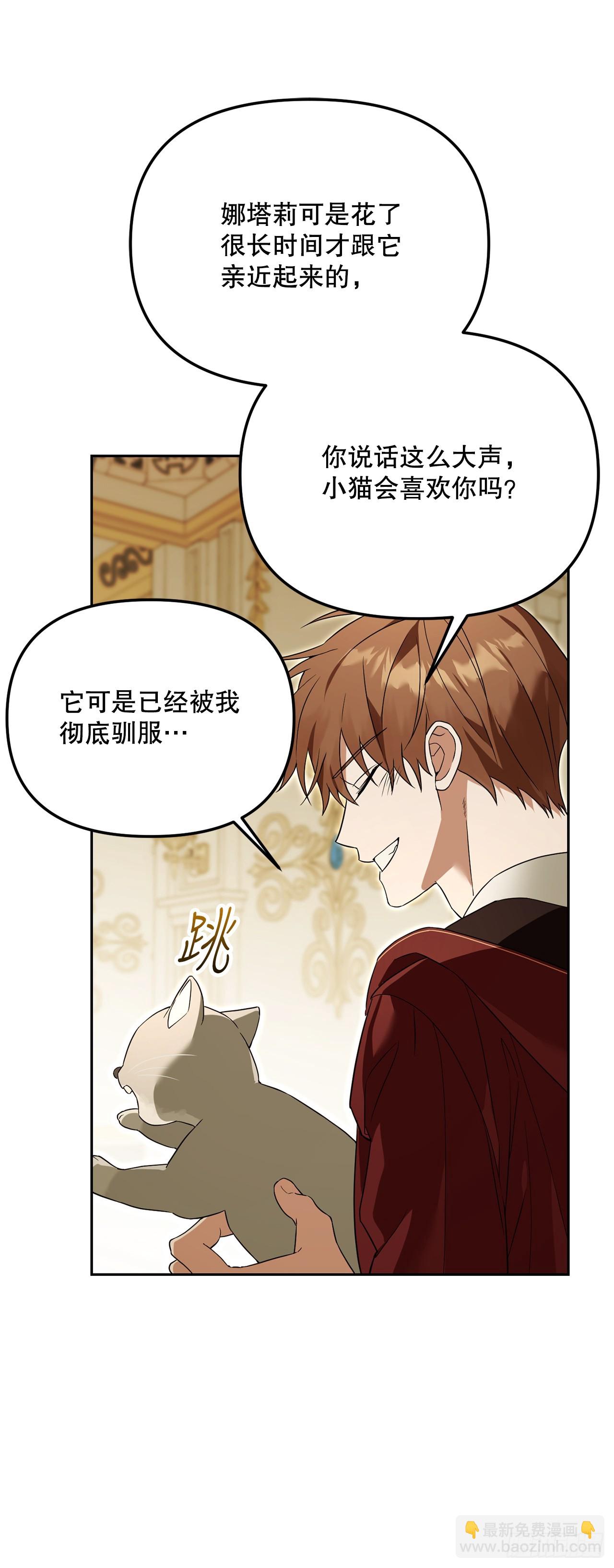 35.魔方之谜(1/2)-第36话