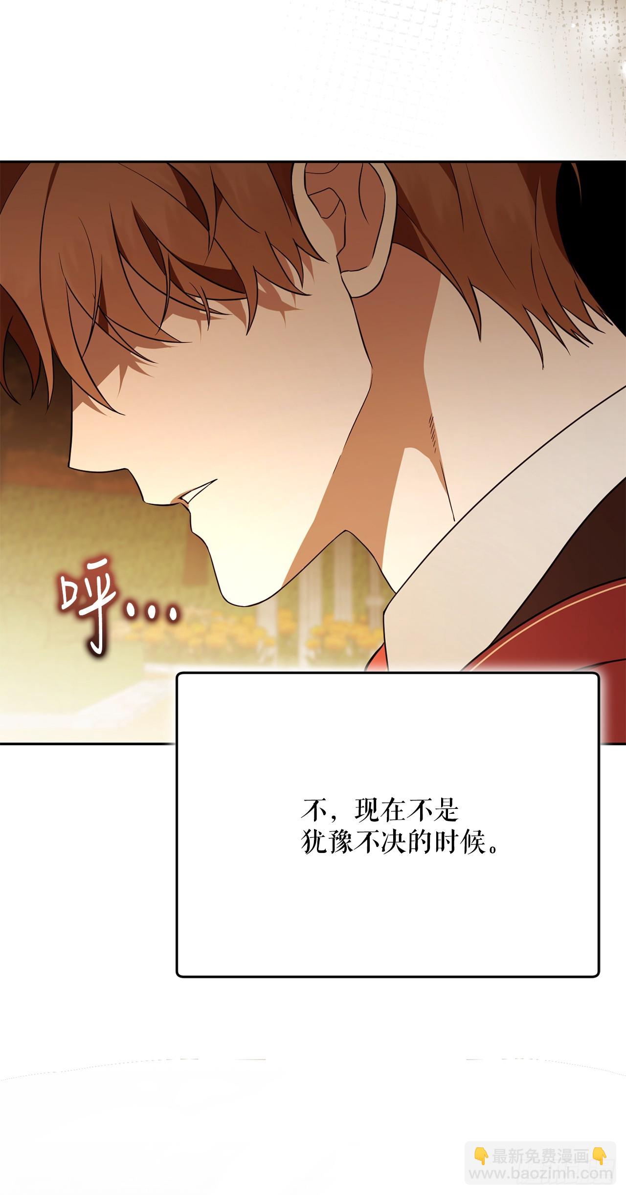 35.魔方之谜(1/2)-第36话