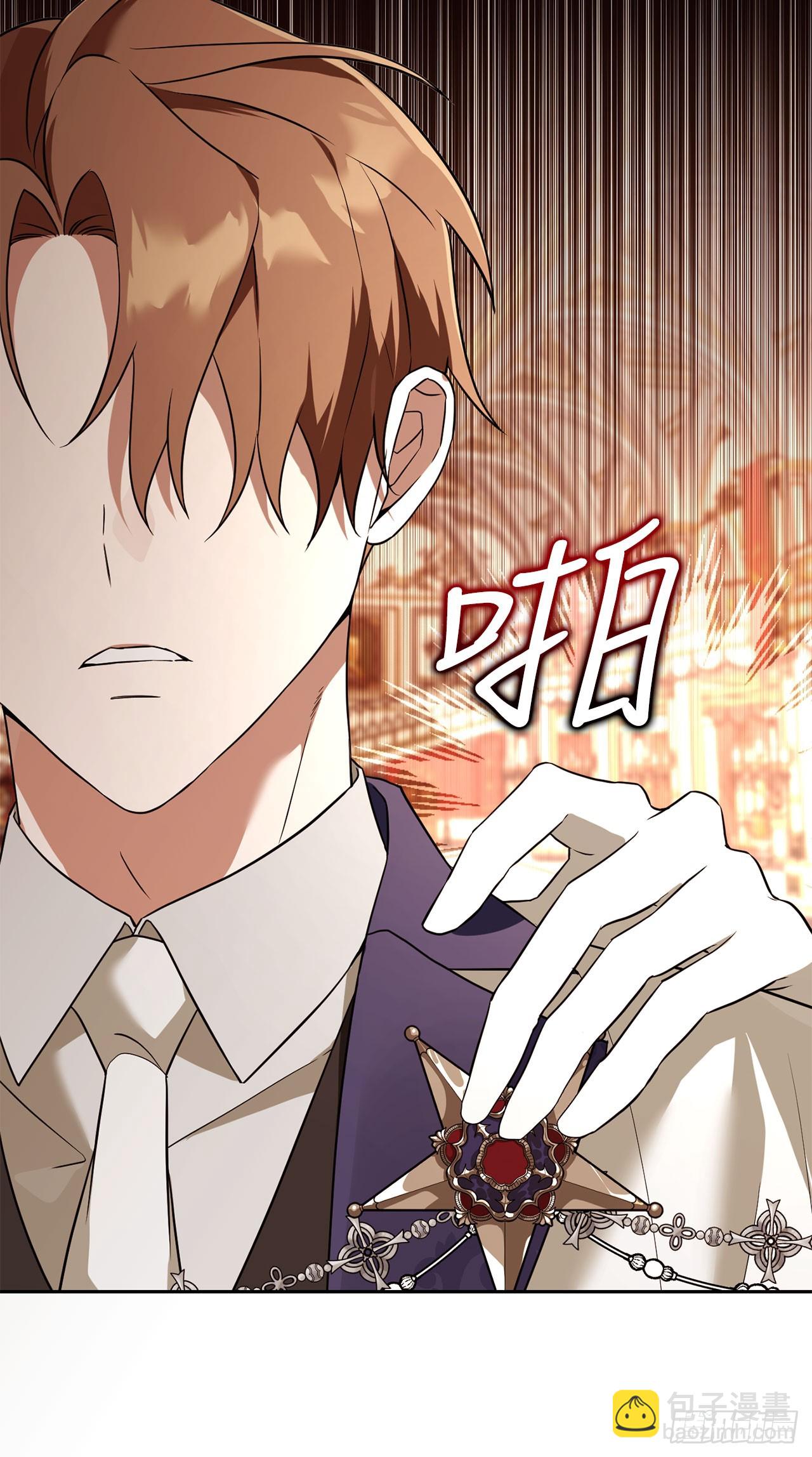 37.皇帝陛下(1/2)-第38话
