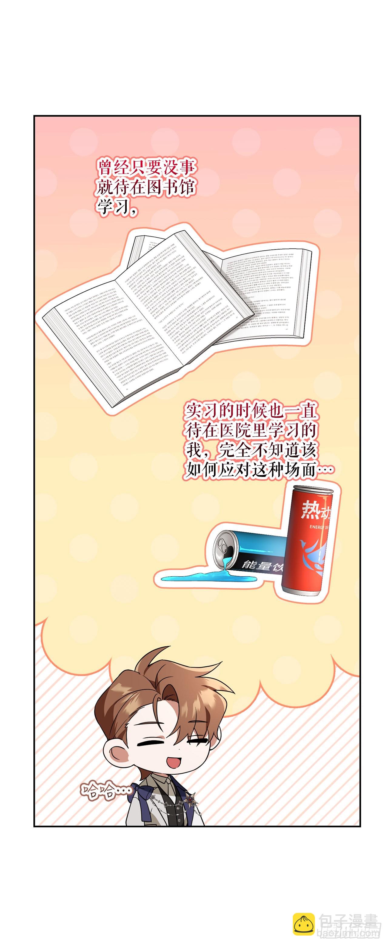 37.皇帝陛下(1/2)-第38话