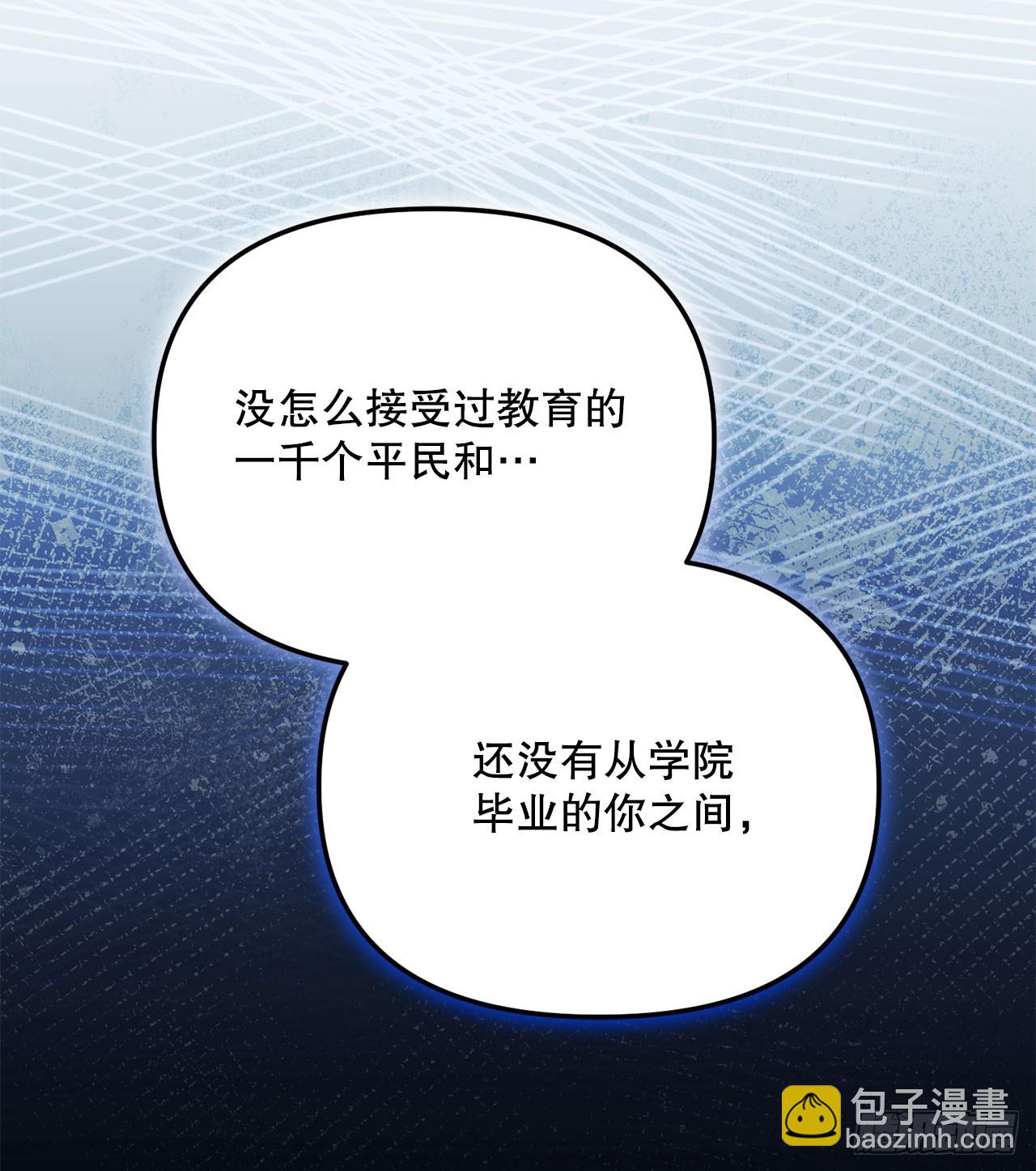 37.皇帝陛下(1/2)-第38话