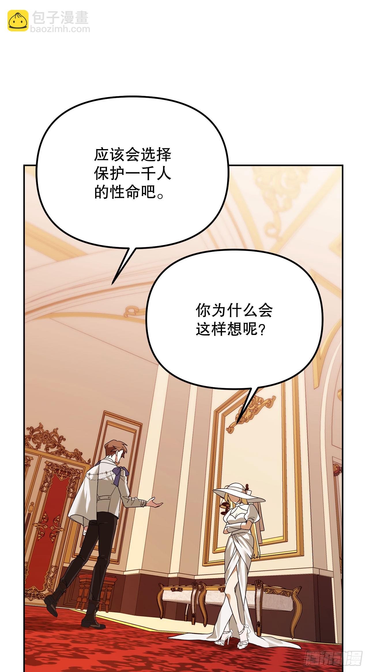 37.皇帝陛下(1/2)-第38话