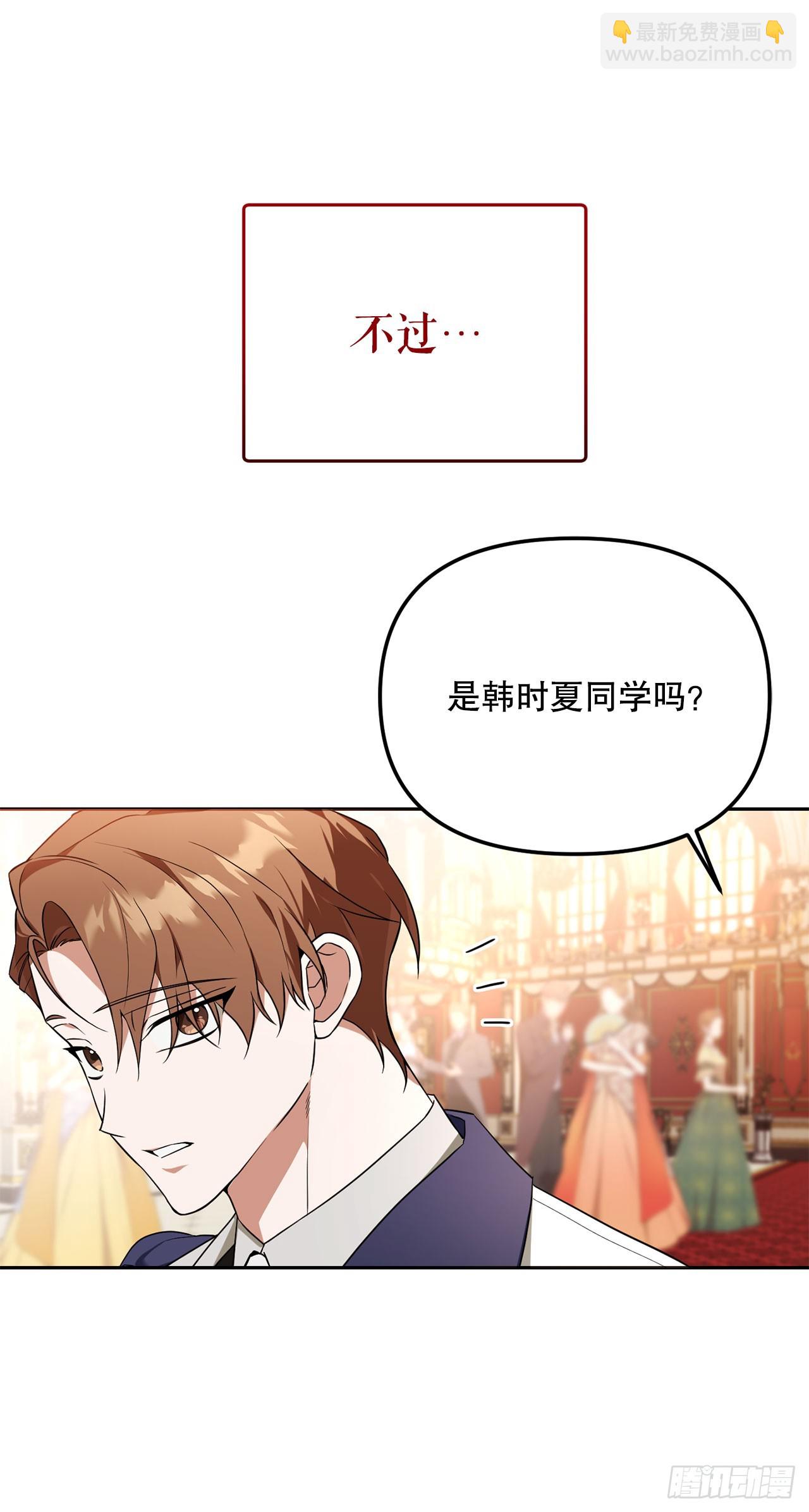 37.皇帝陛下(1/2)-第38话