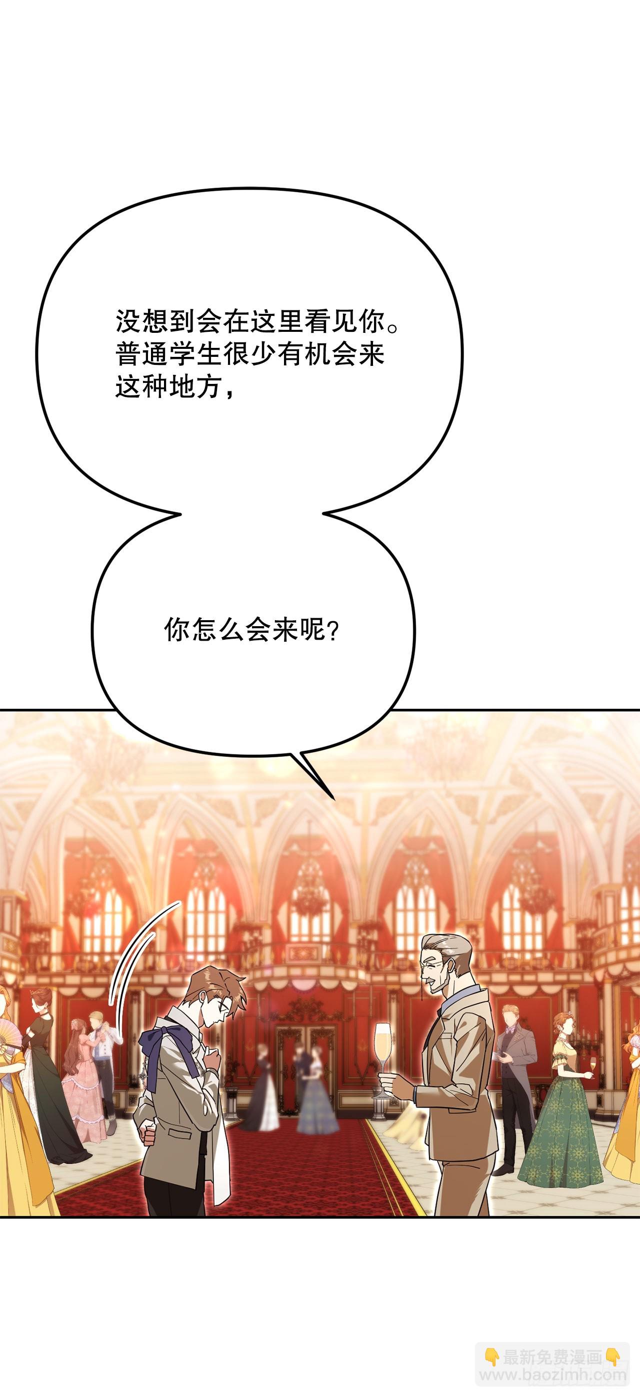 37.皇帝陛下(1/2)-第38话