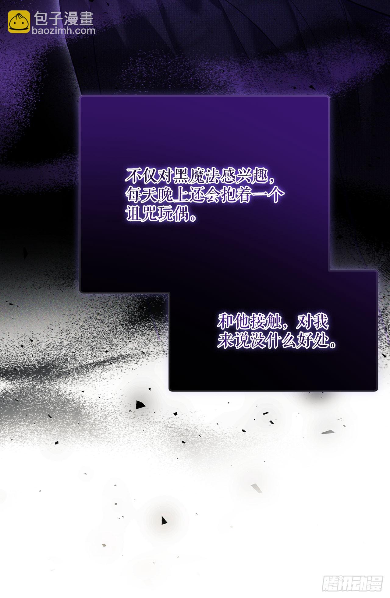 3.开学考试(1/2)-第4话