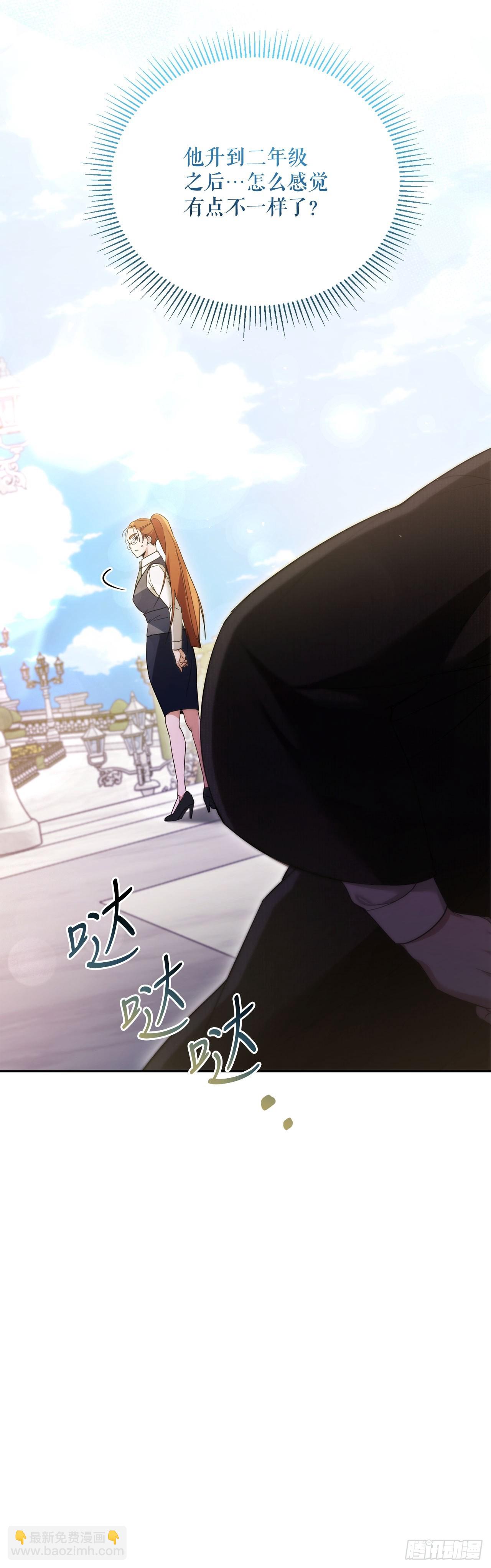 3.开学考试(1/2)-第4话