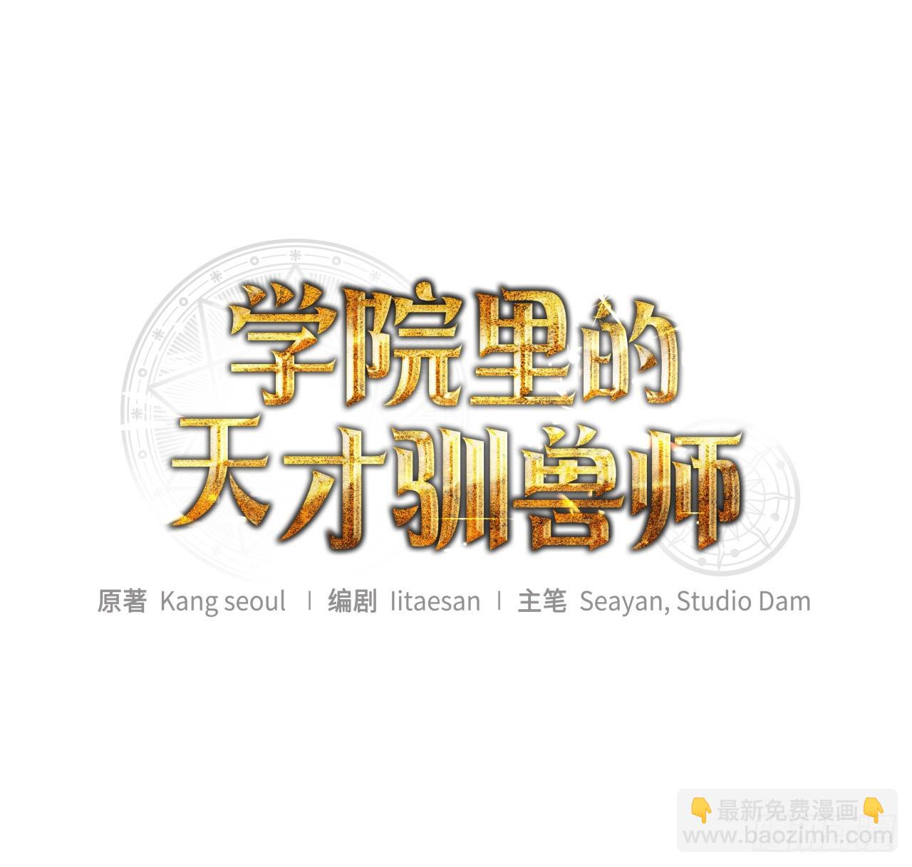 3.开学考试(1/2)-第4话