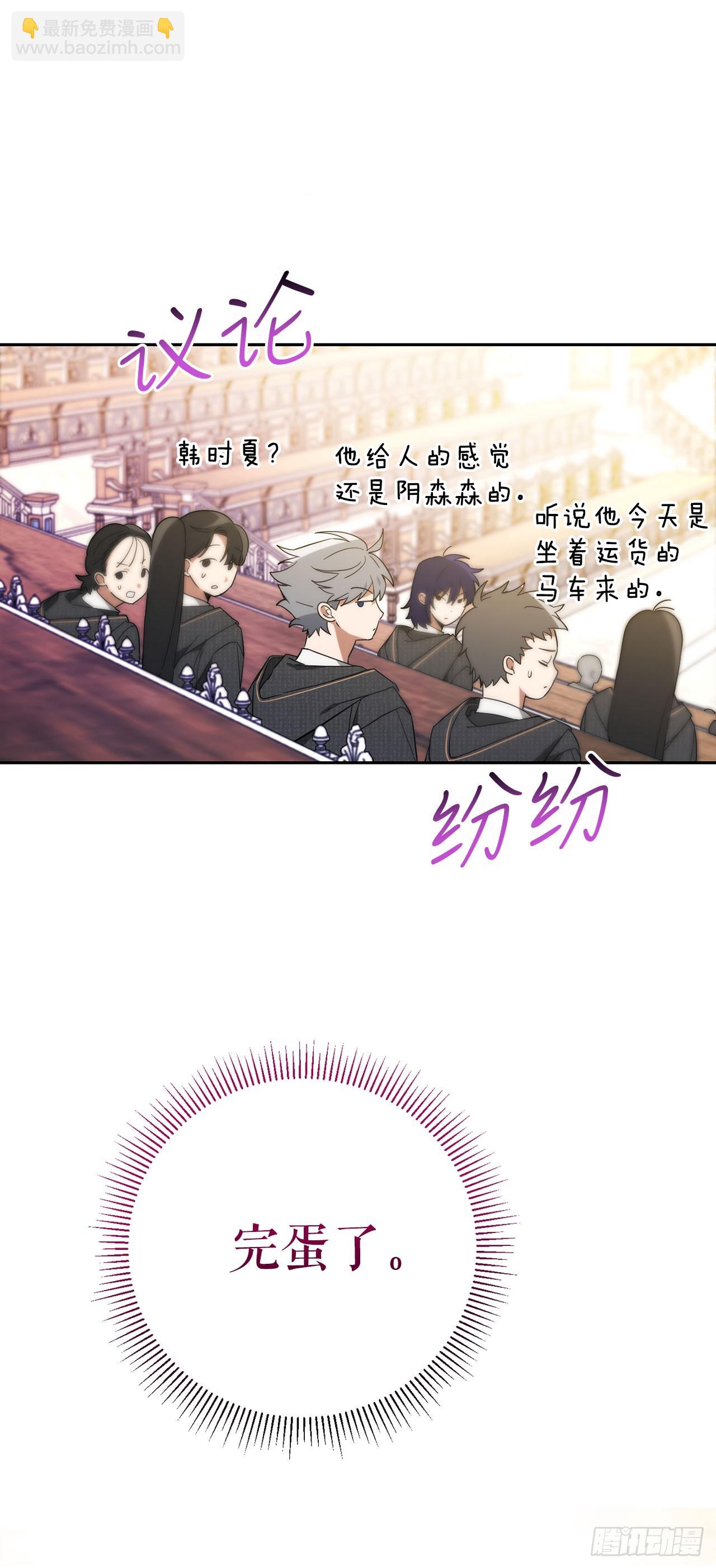 3.开学考试(1/2)-第4话