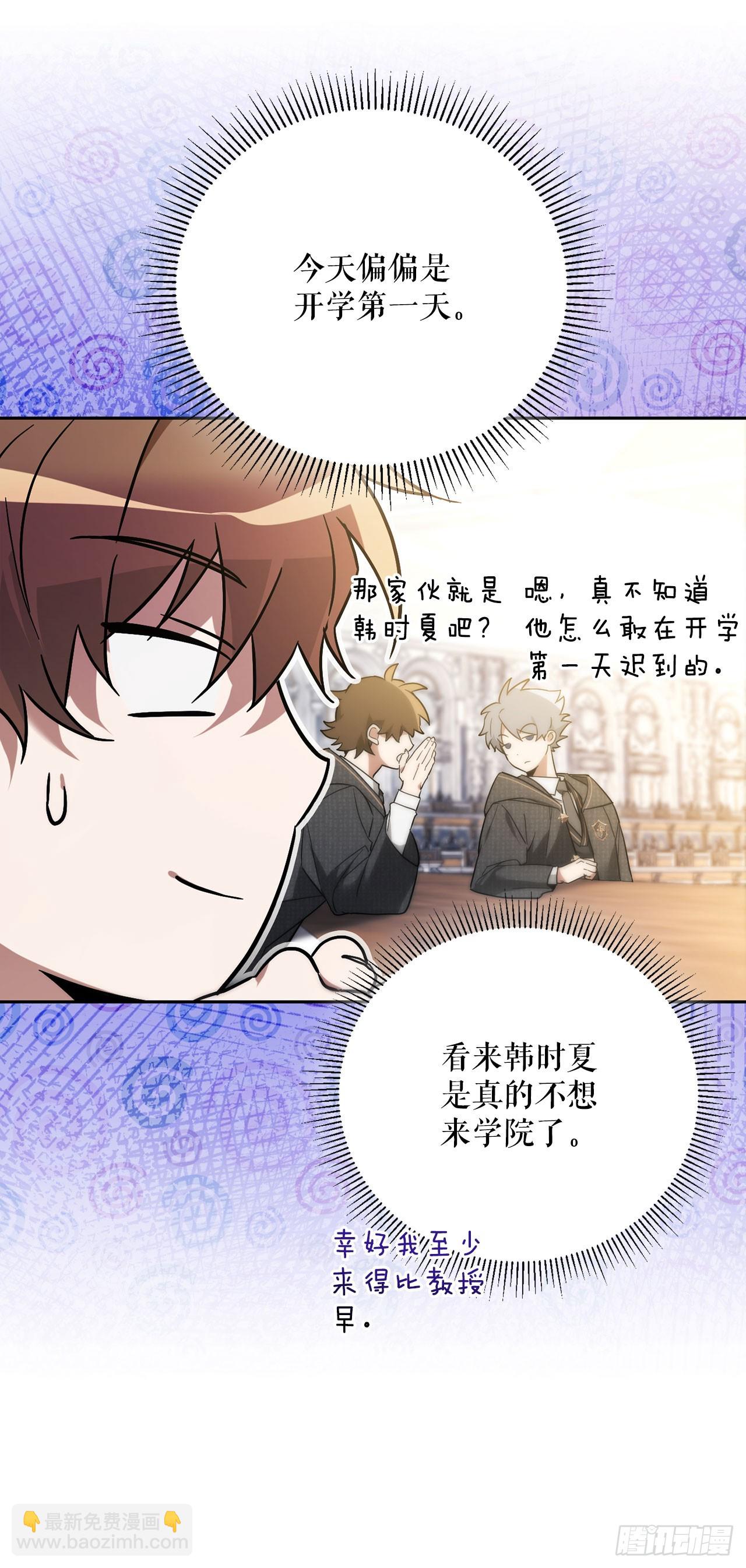 3.开学考试(1/2)-第4话