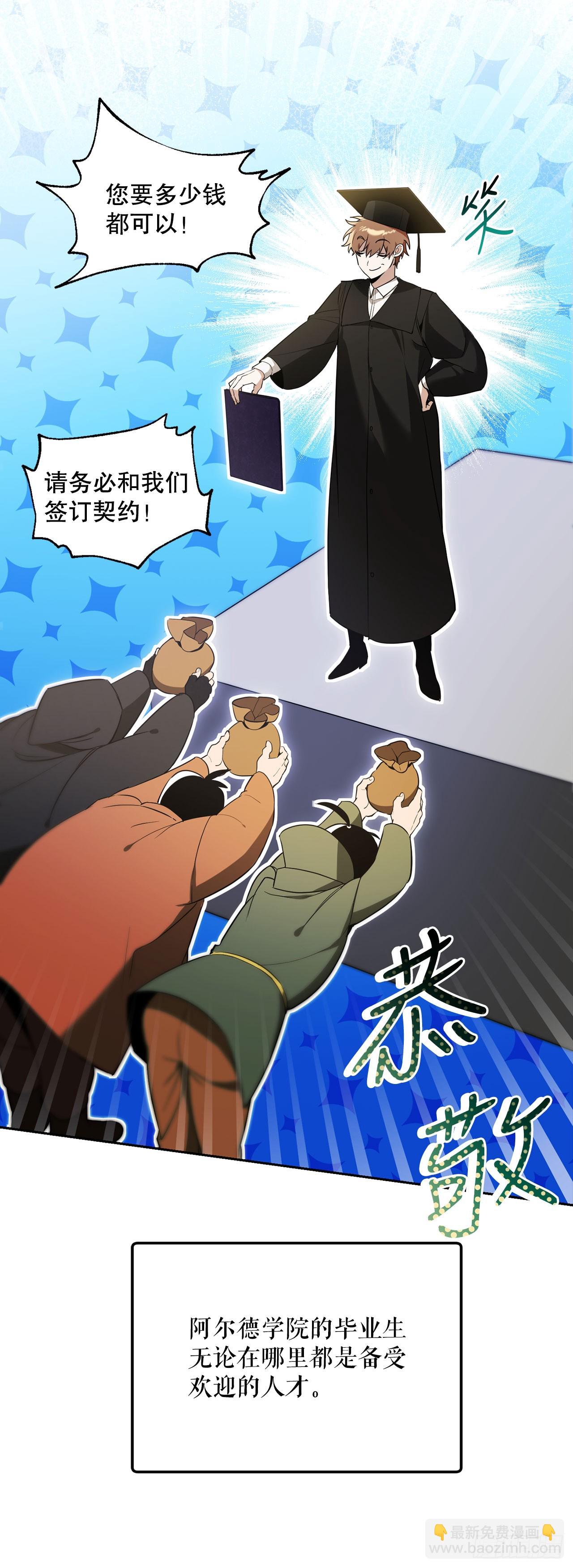 3.开学考试(1/2)-第4话
