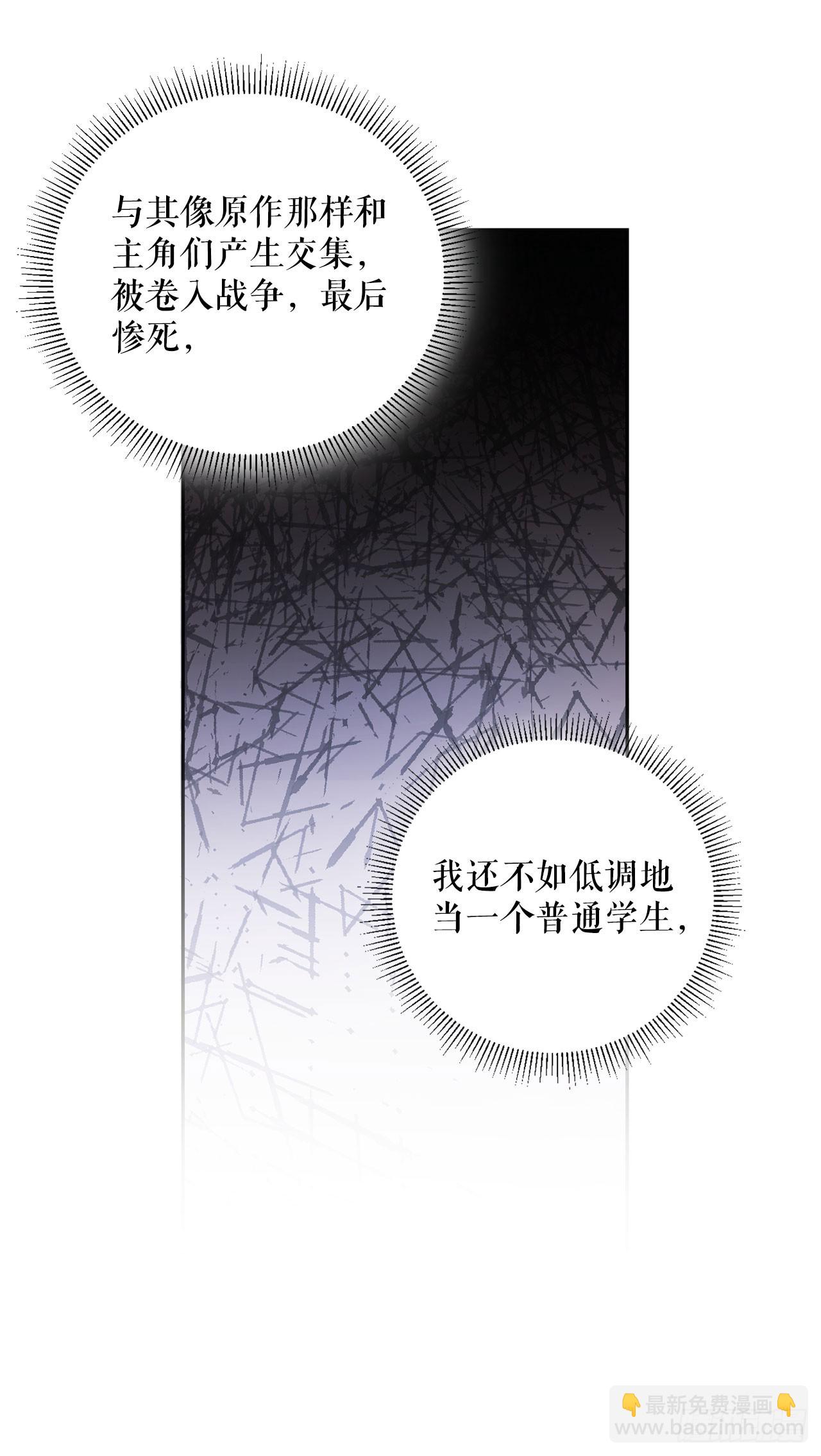3.开学考试(1/2)-第4话