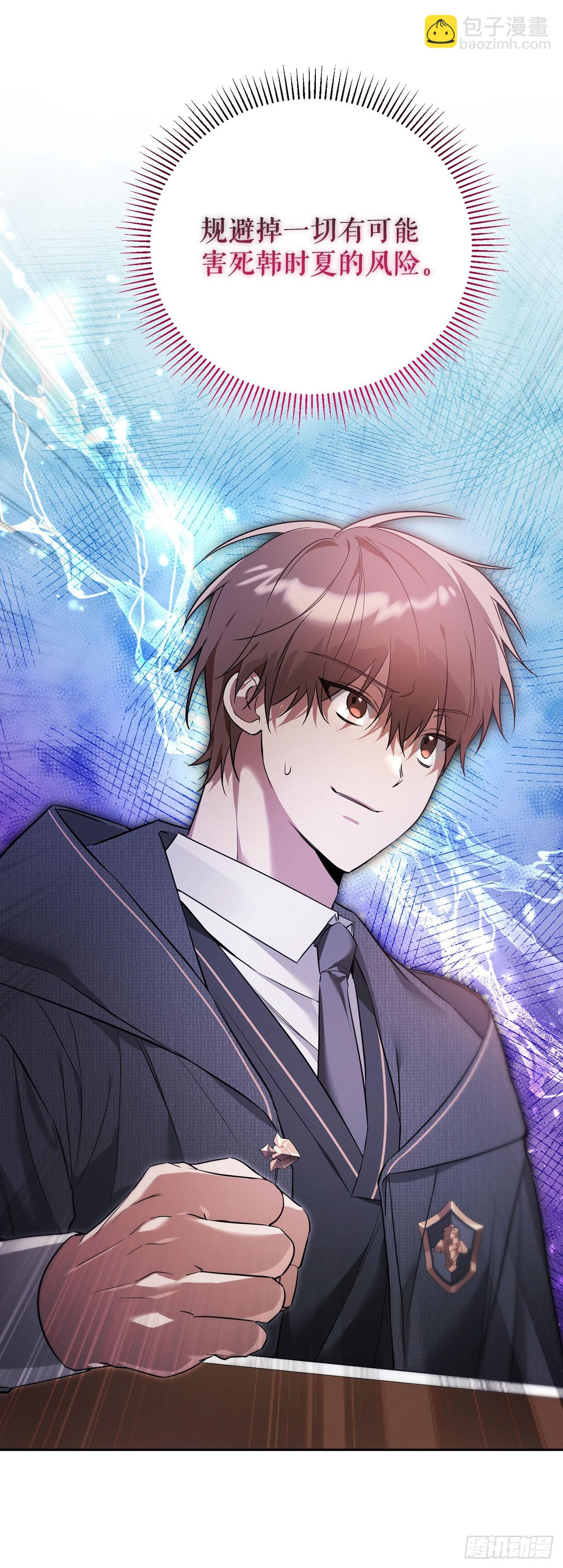 3.开学考试(1/2)-第4话