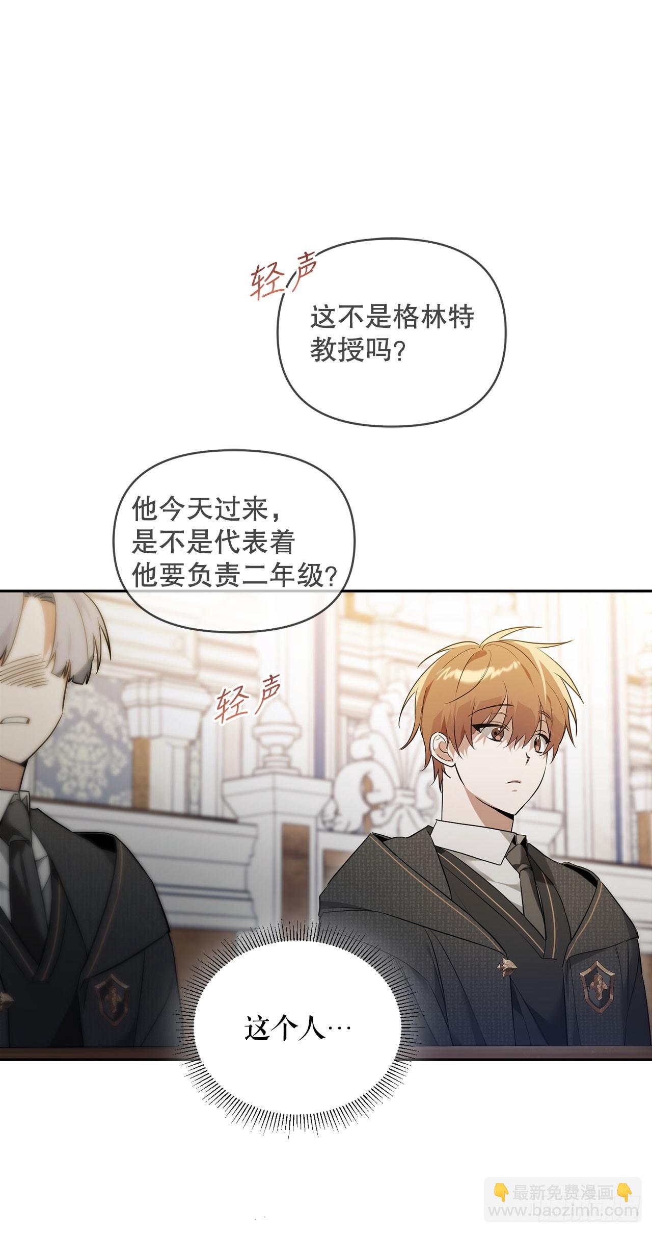 3.开学考试(1/2)-第4话
