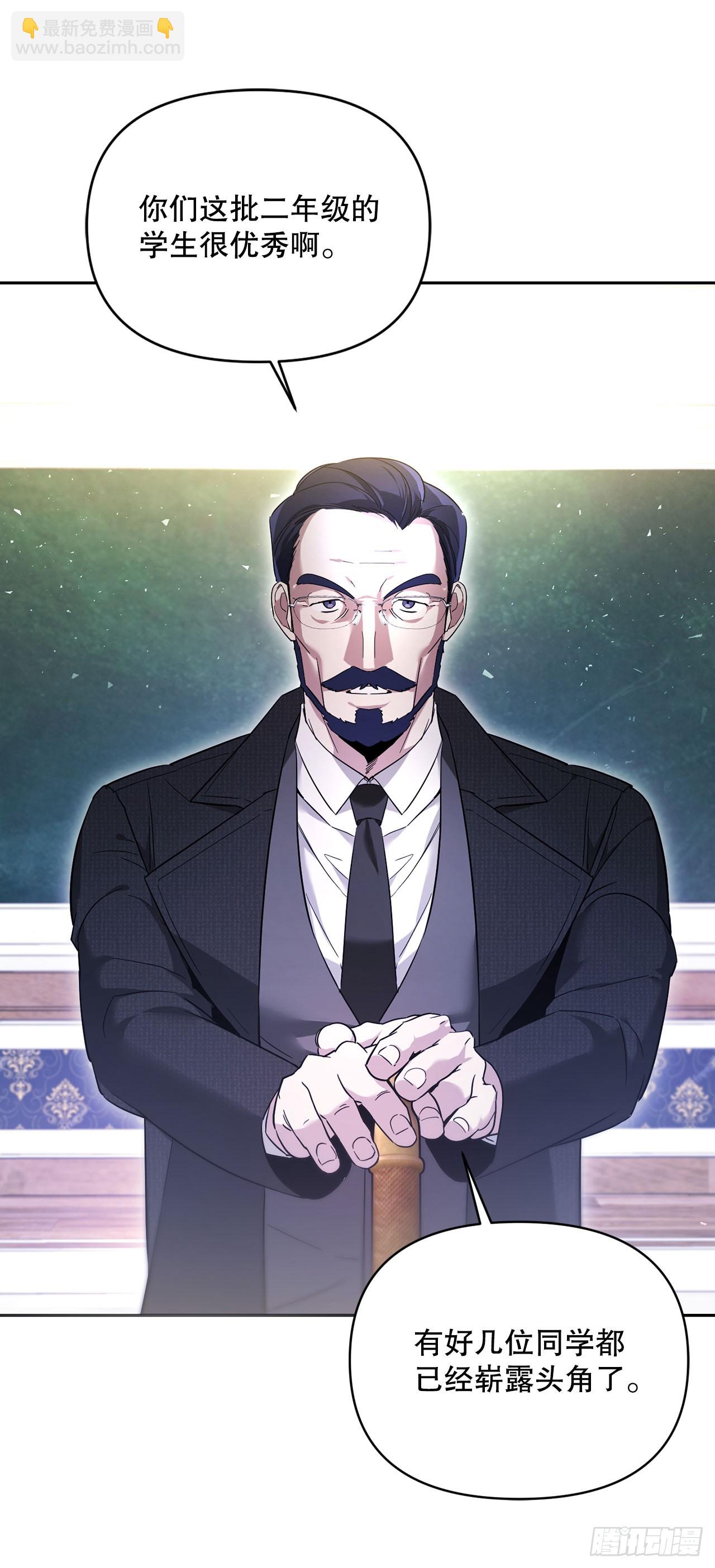 3.开学考试(1/2)-第4话
