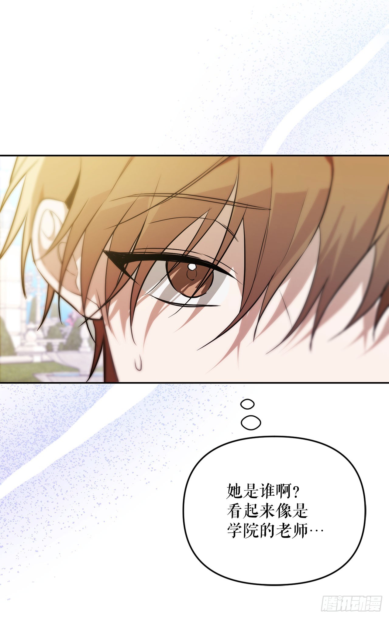 3.开学考试(1/2)-第4话