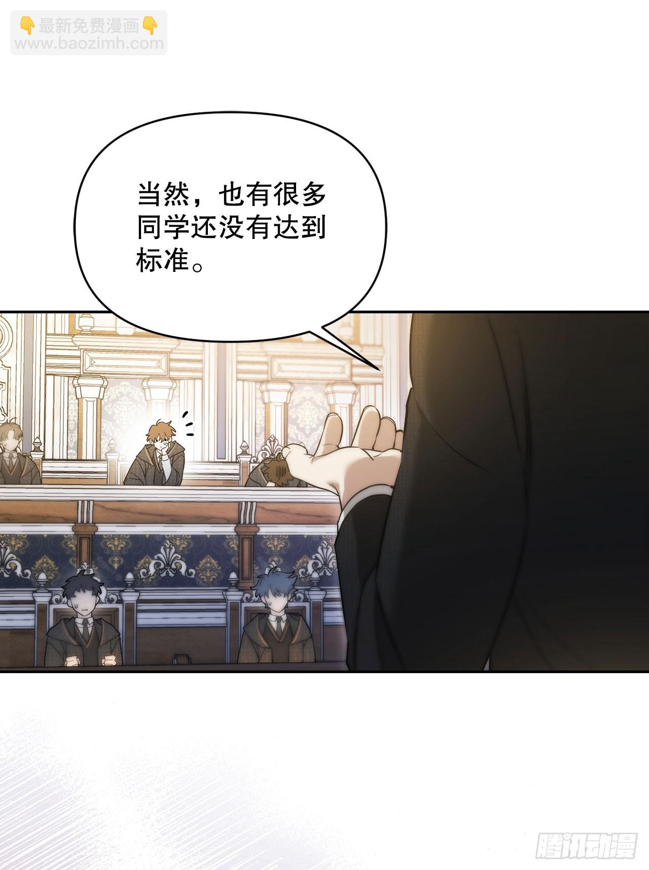 3.开学考试(1/2)-第4话