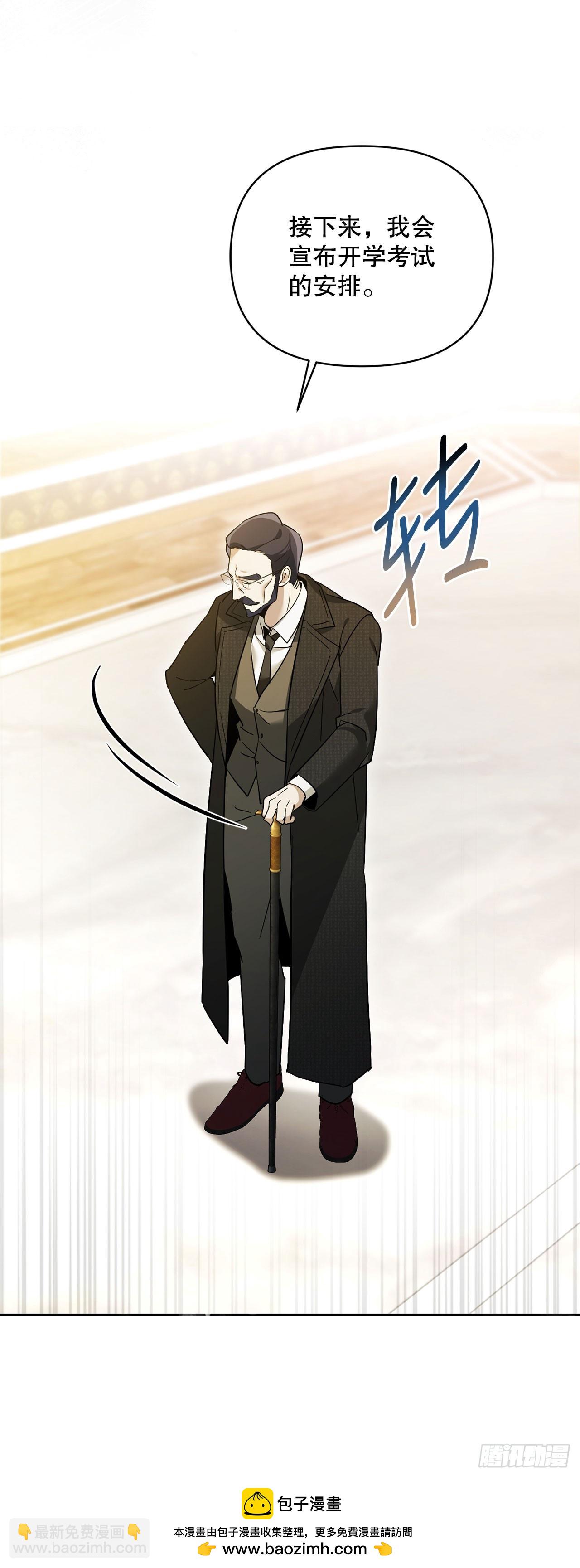3.开学考试(1/2)-第4话