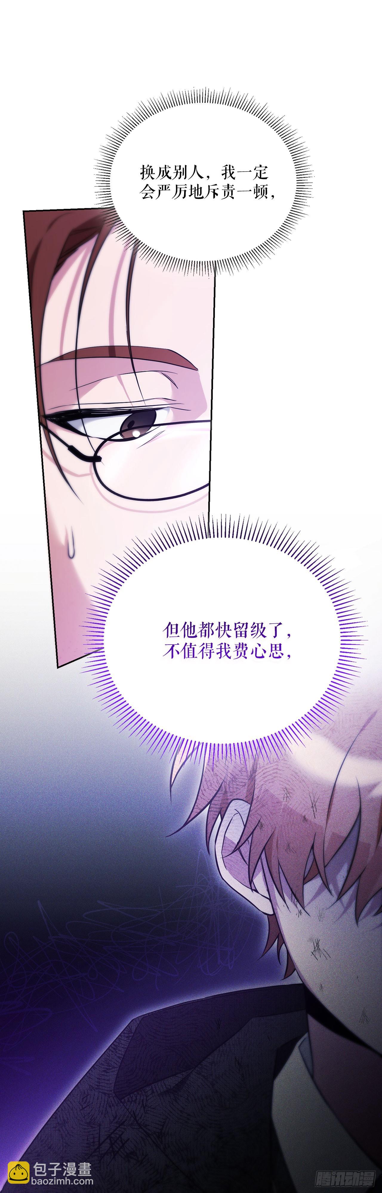 3.开学考试(1/2)-第4话