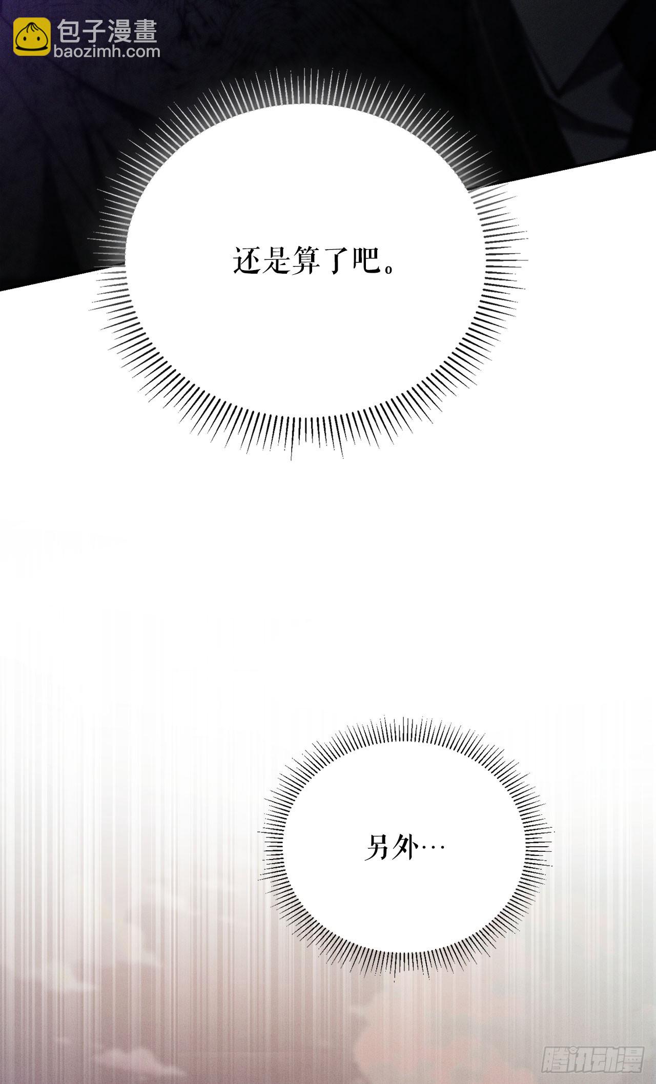 3.开学考试(1/2)-第4话