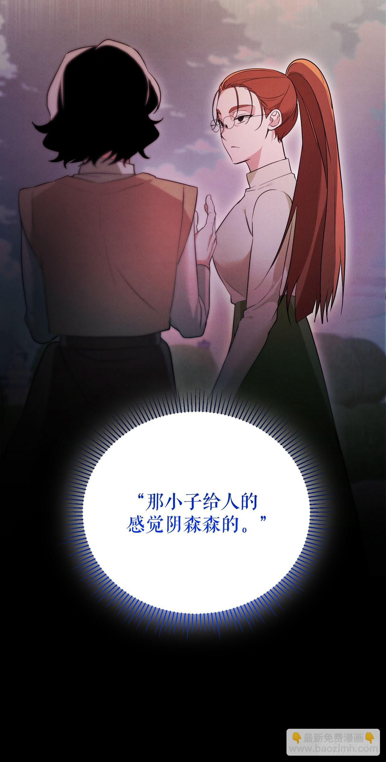 3.开学考试(1/2)-第4话