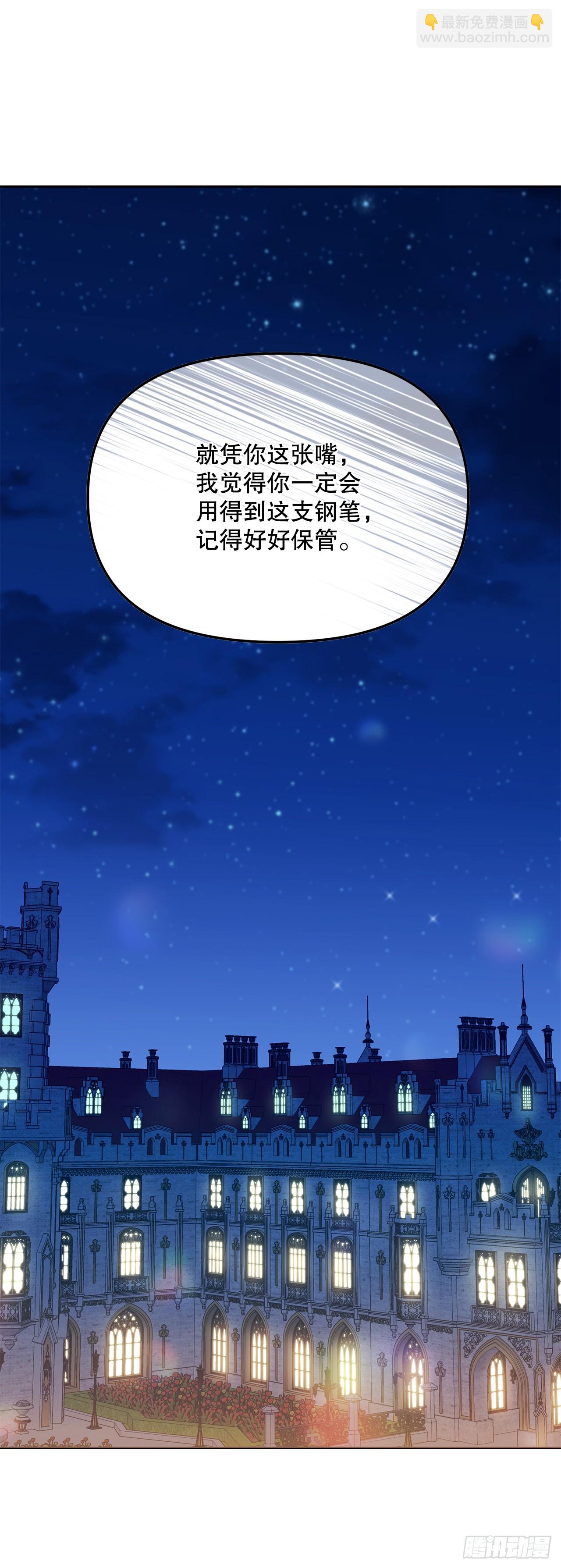 39.预言中的孩子(1/2)-第40话