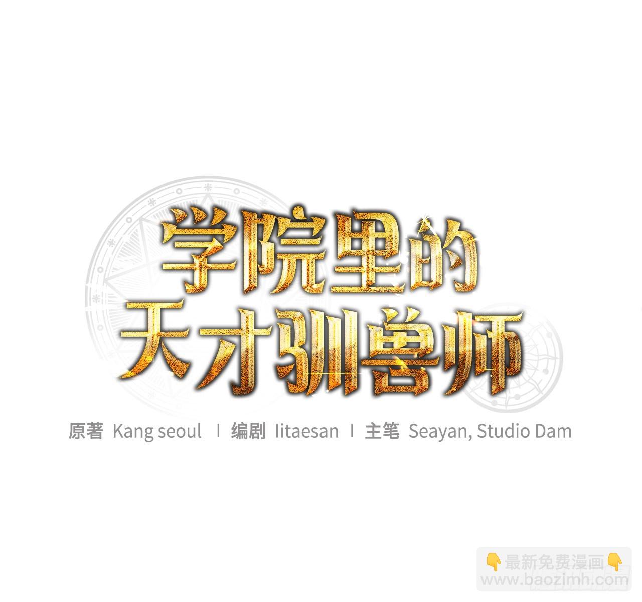 39.预言中的孩子(1/2)-第40话