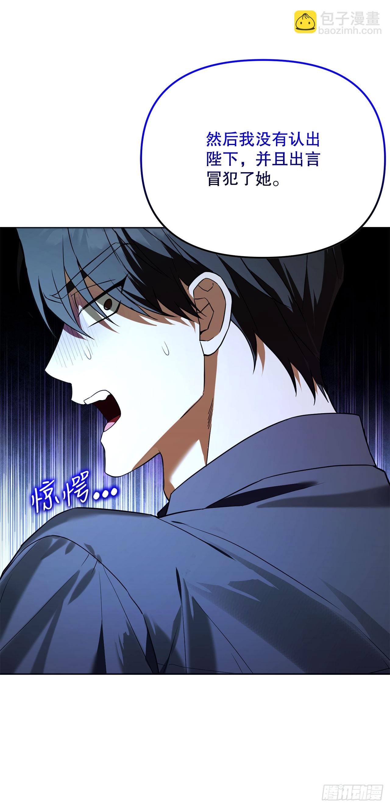 39.预言中的孩子(1/2)-第40话
