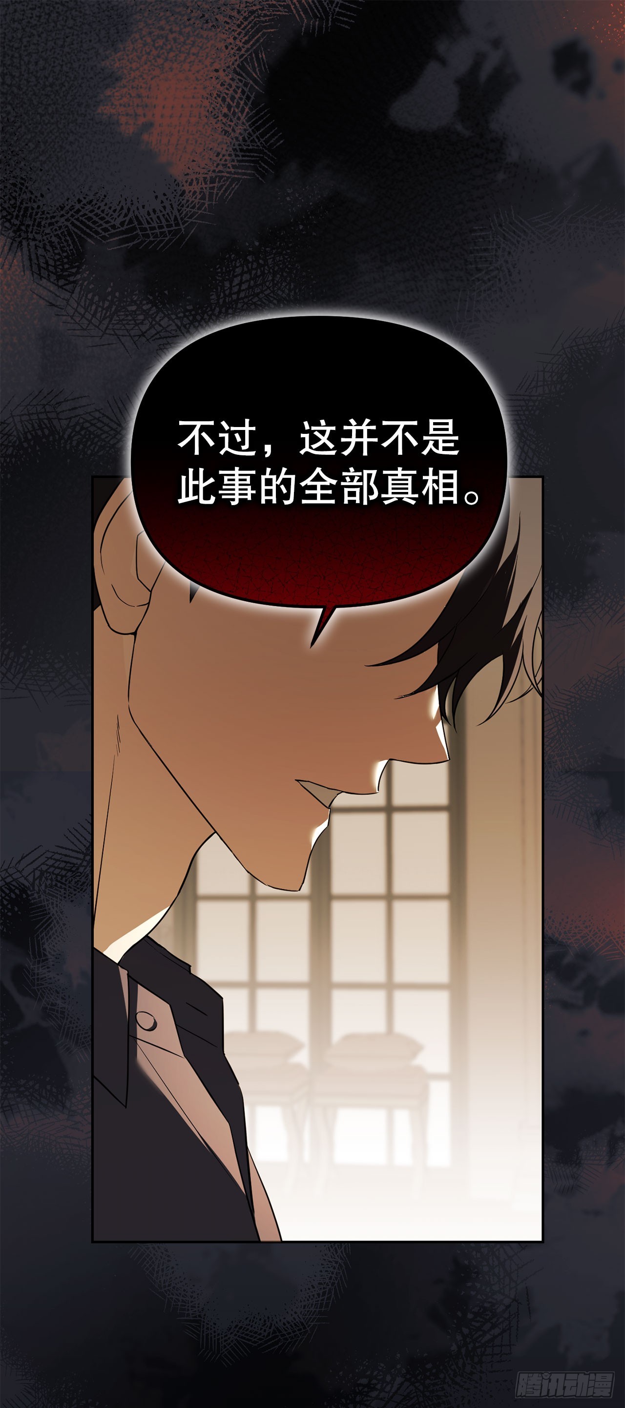 39.预言中的孩子(1/2)-第40话