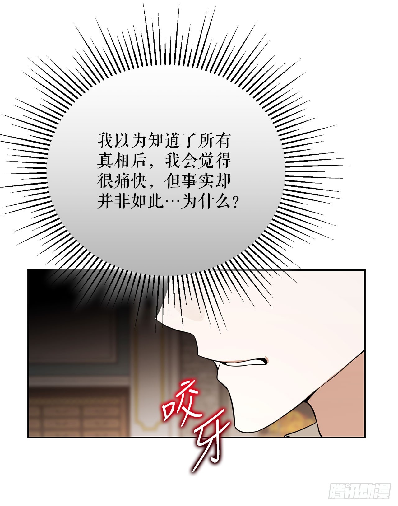 39.预言中的孩子(1/2)-第40话
