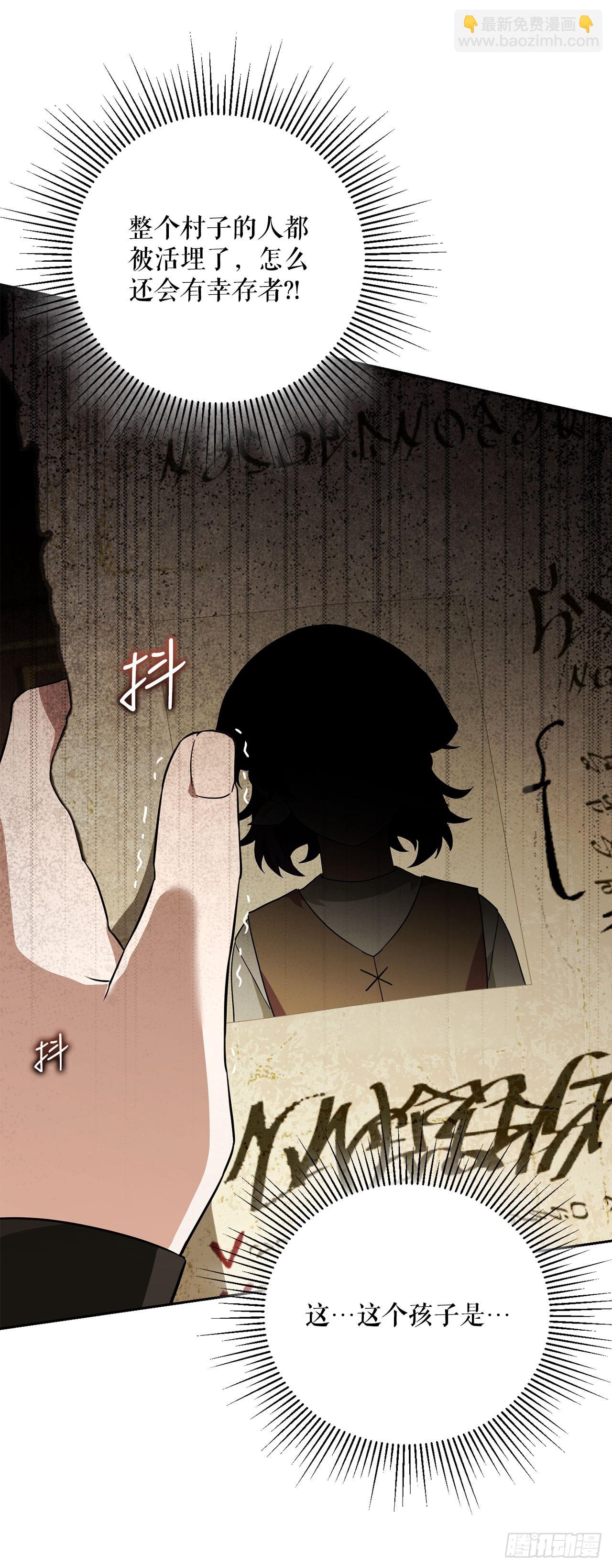 39.预言中的孩子(1/2)-第40话