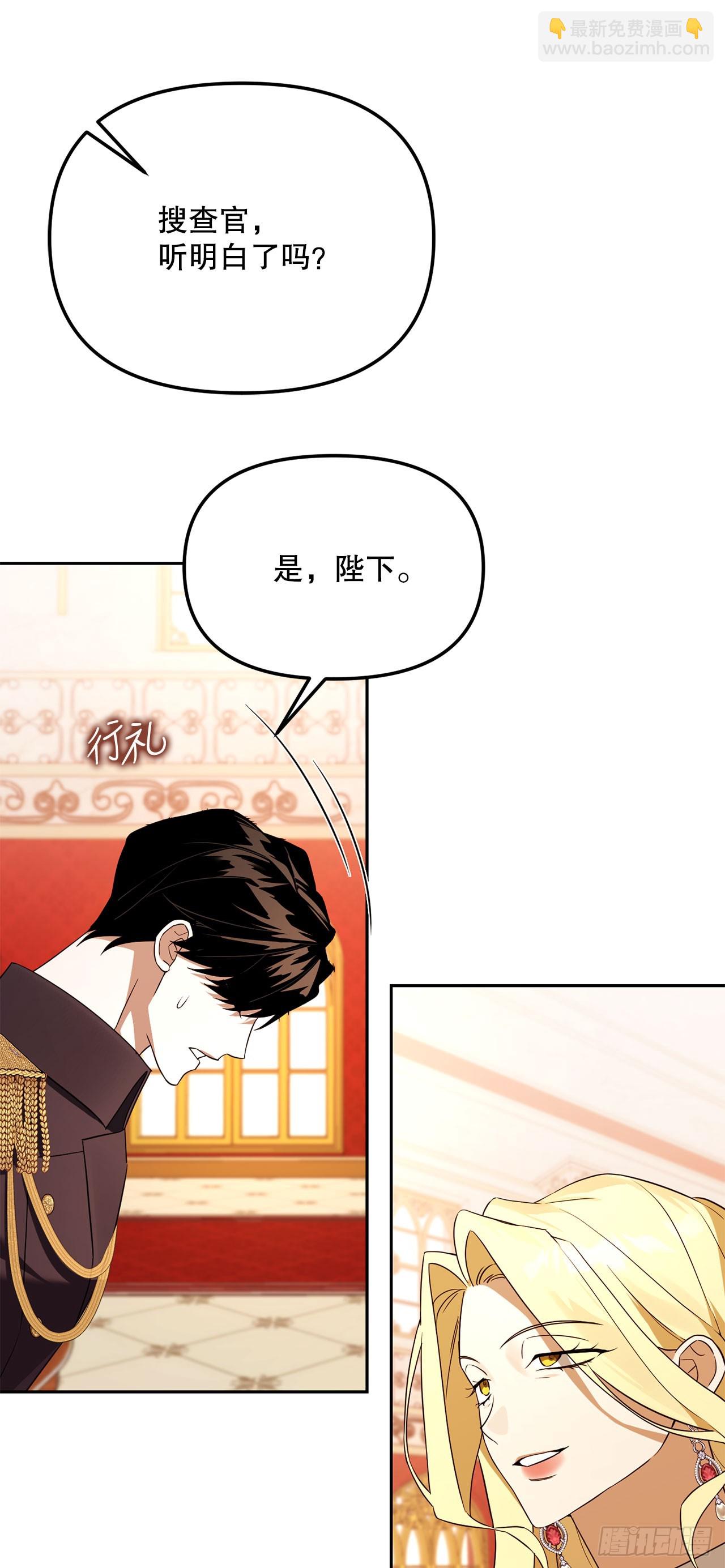 39.预言中的孩子(1/2)-第40话