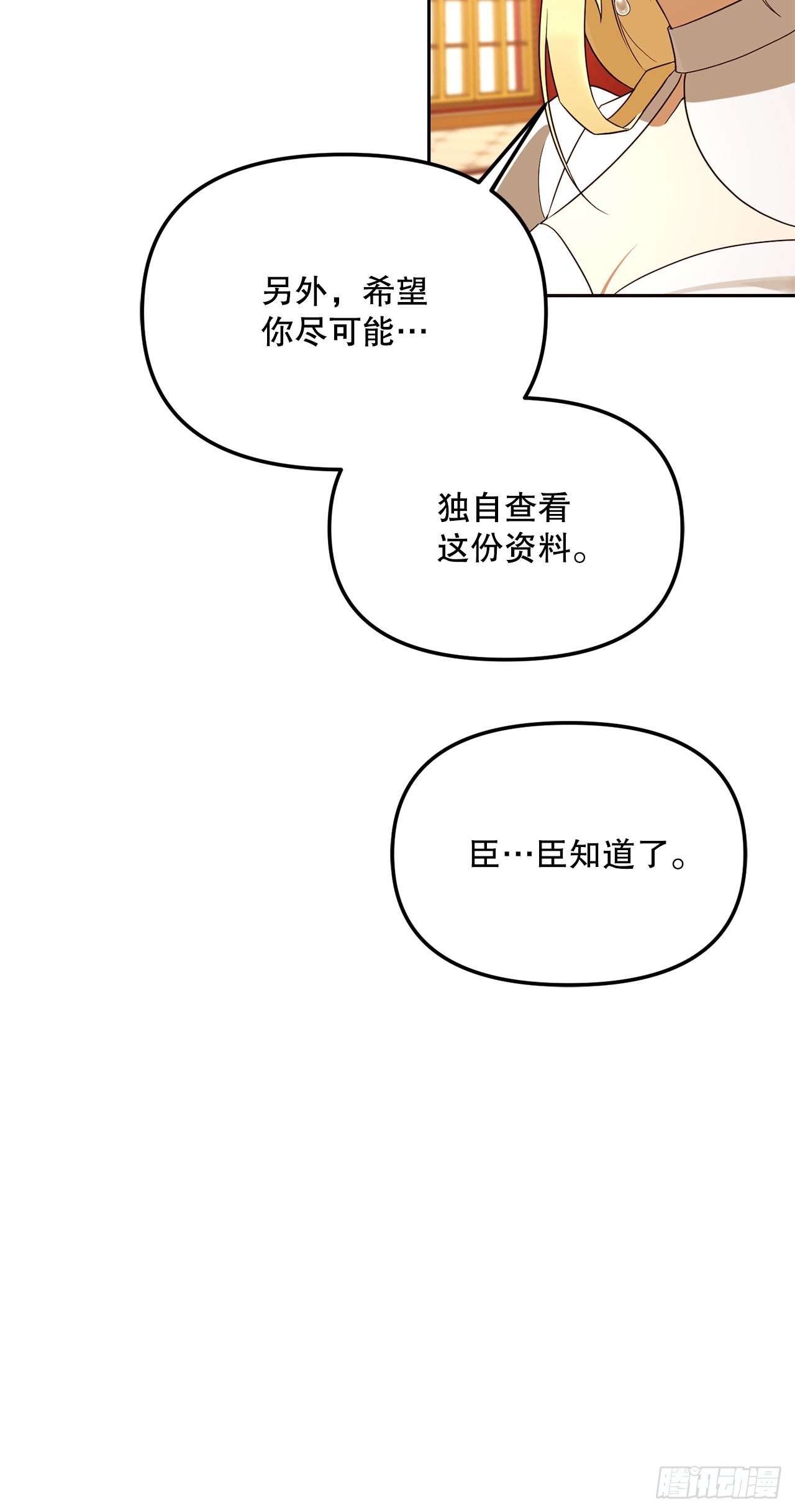39.预言中的孩子(1/2)-第40话