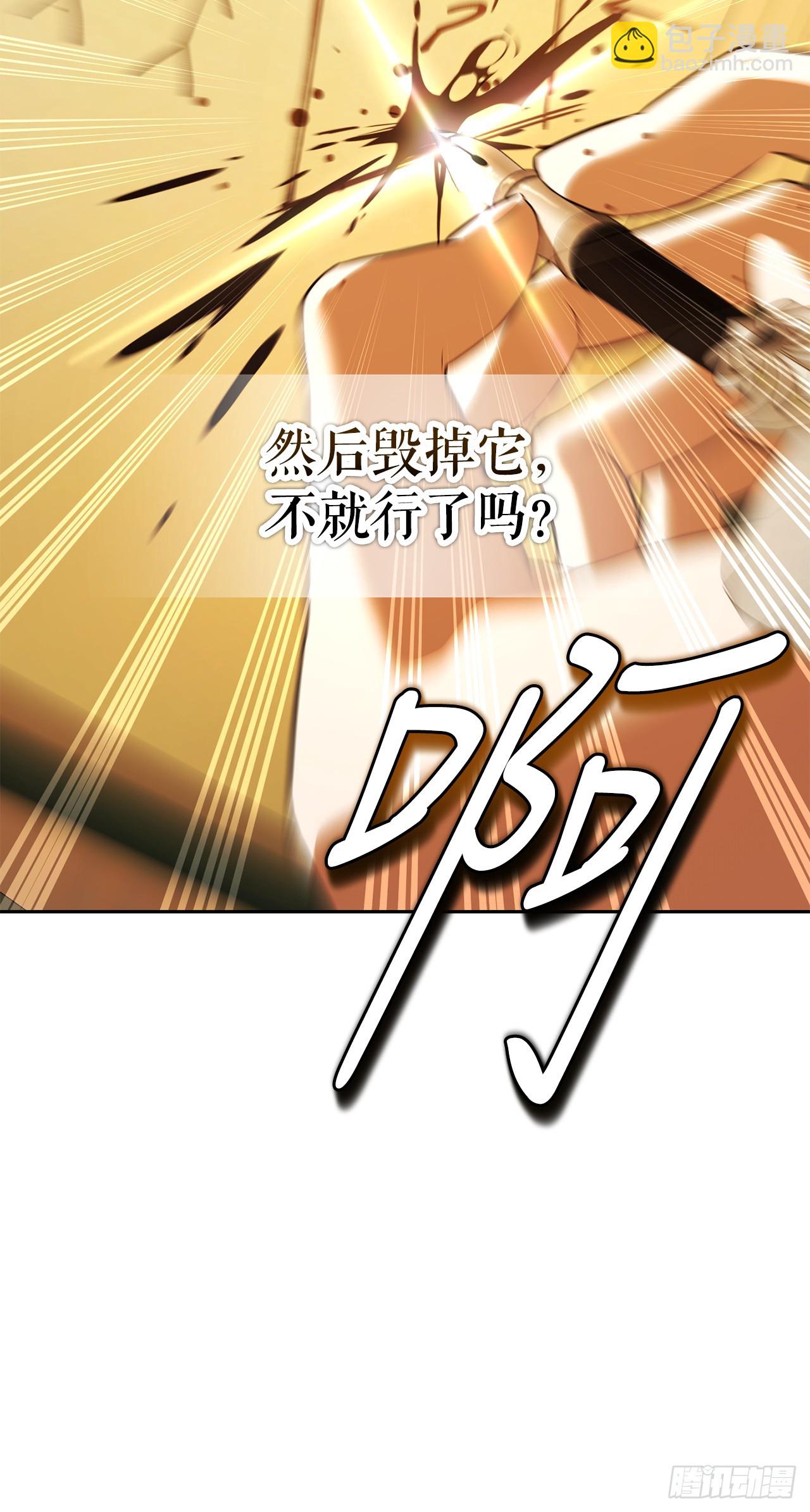 41.机械心脏(1/2)-第42话