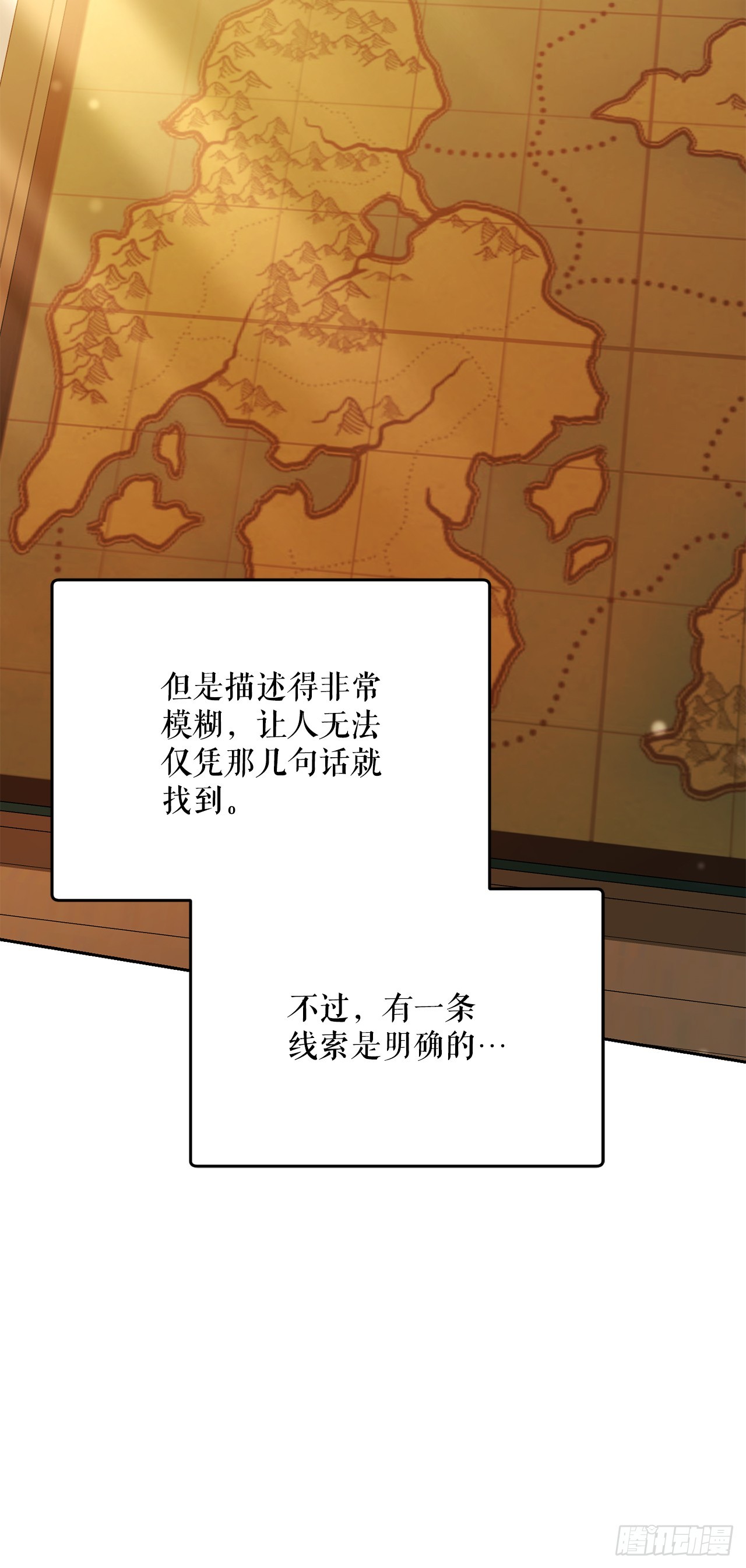41.机械心脏(1/2)-第42话