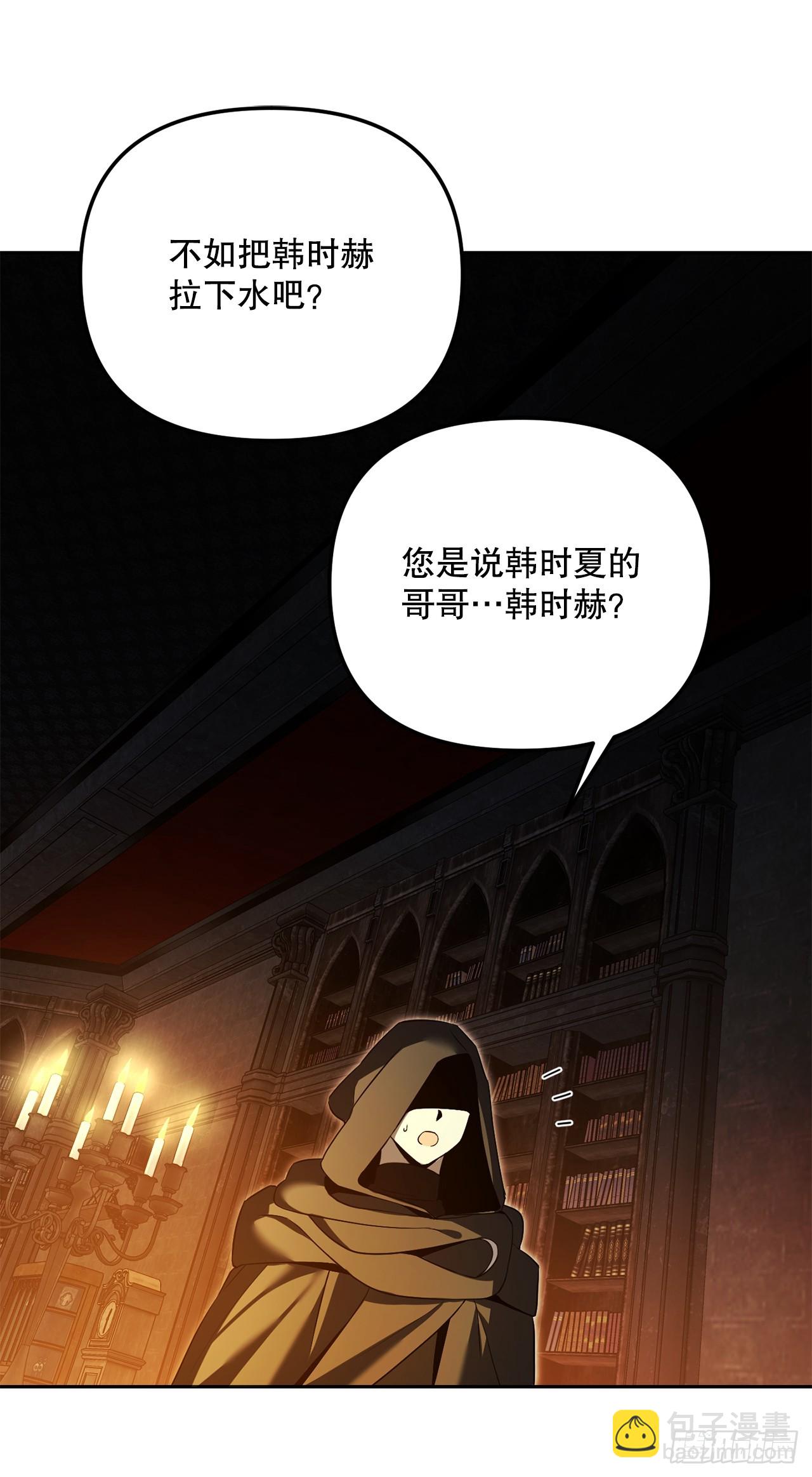41.机械心脏(1/2)-第42话