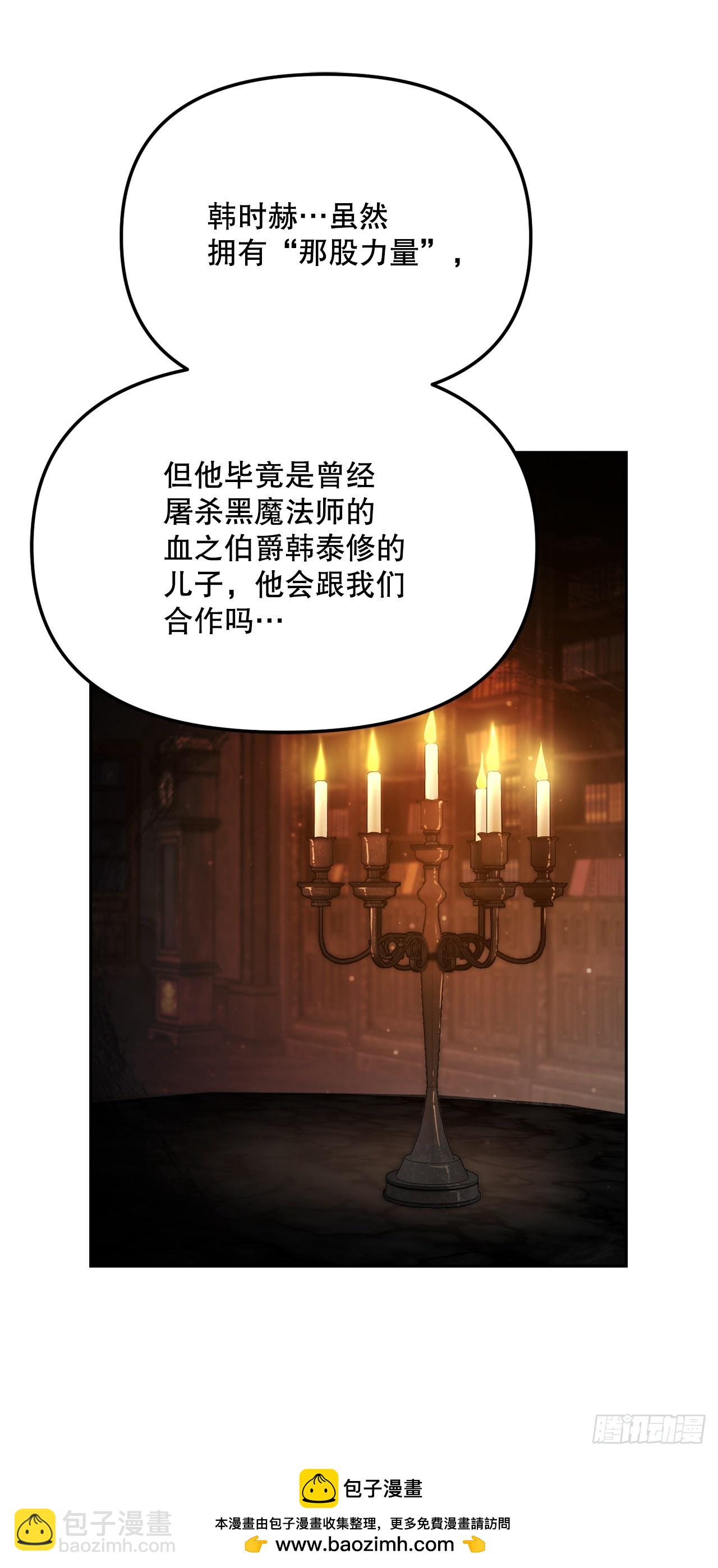 41.机械心脏(1/2)-第42话
