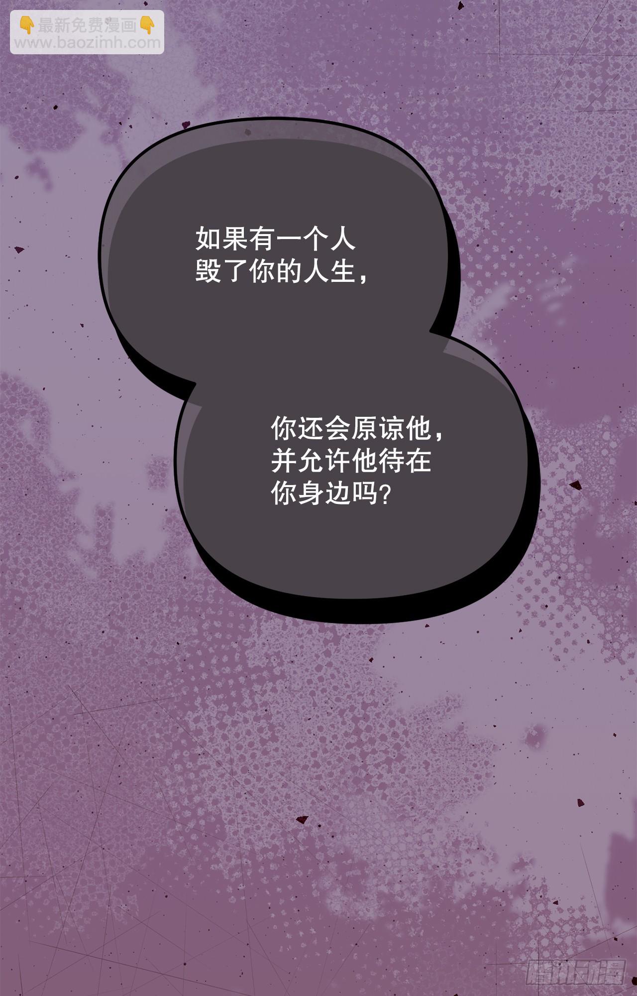 41.机械心脏(1/2)-第42话