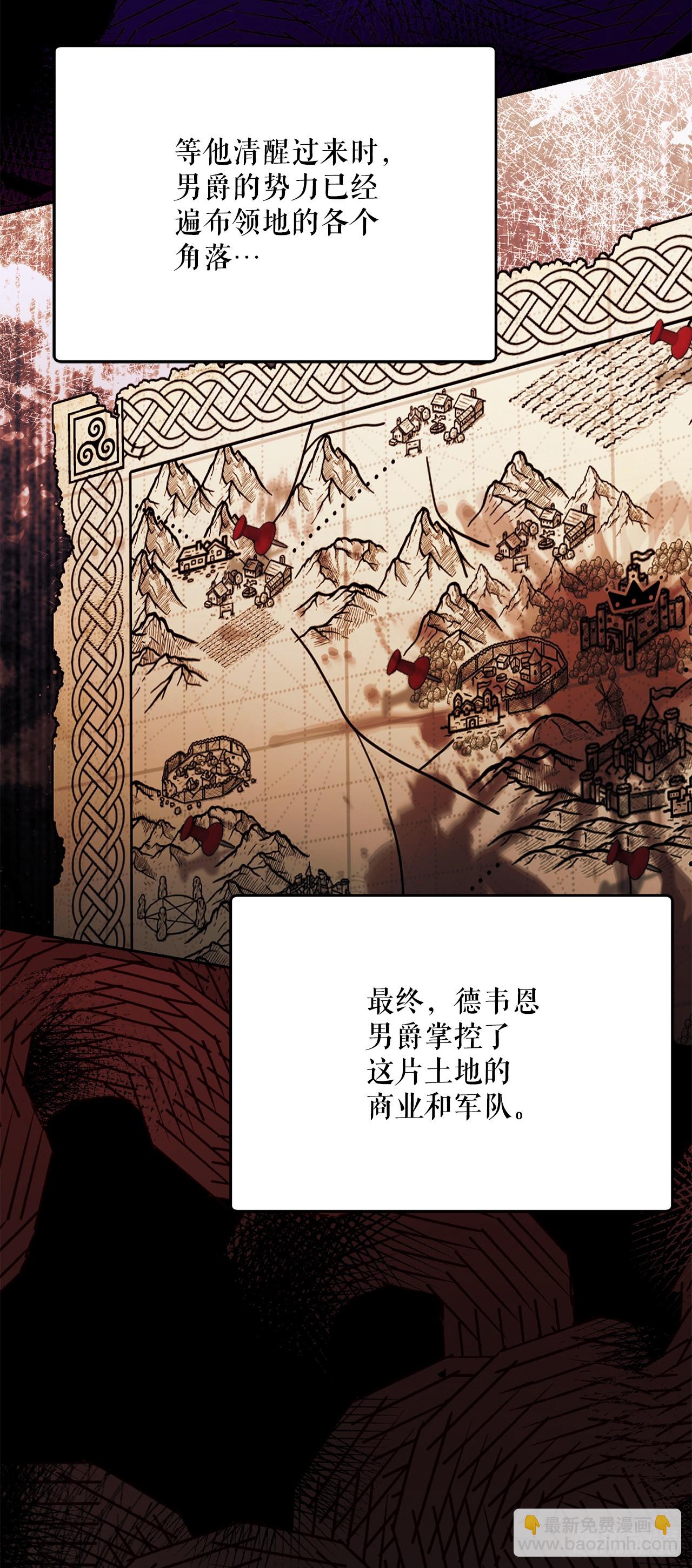 43.鸠占鹊巢(1/2)-第44话