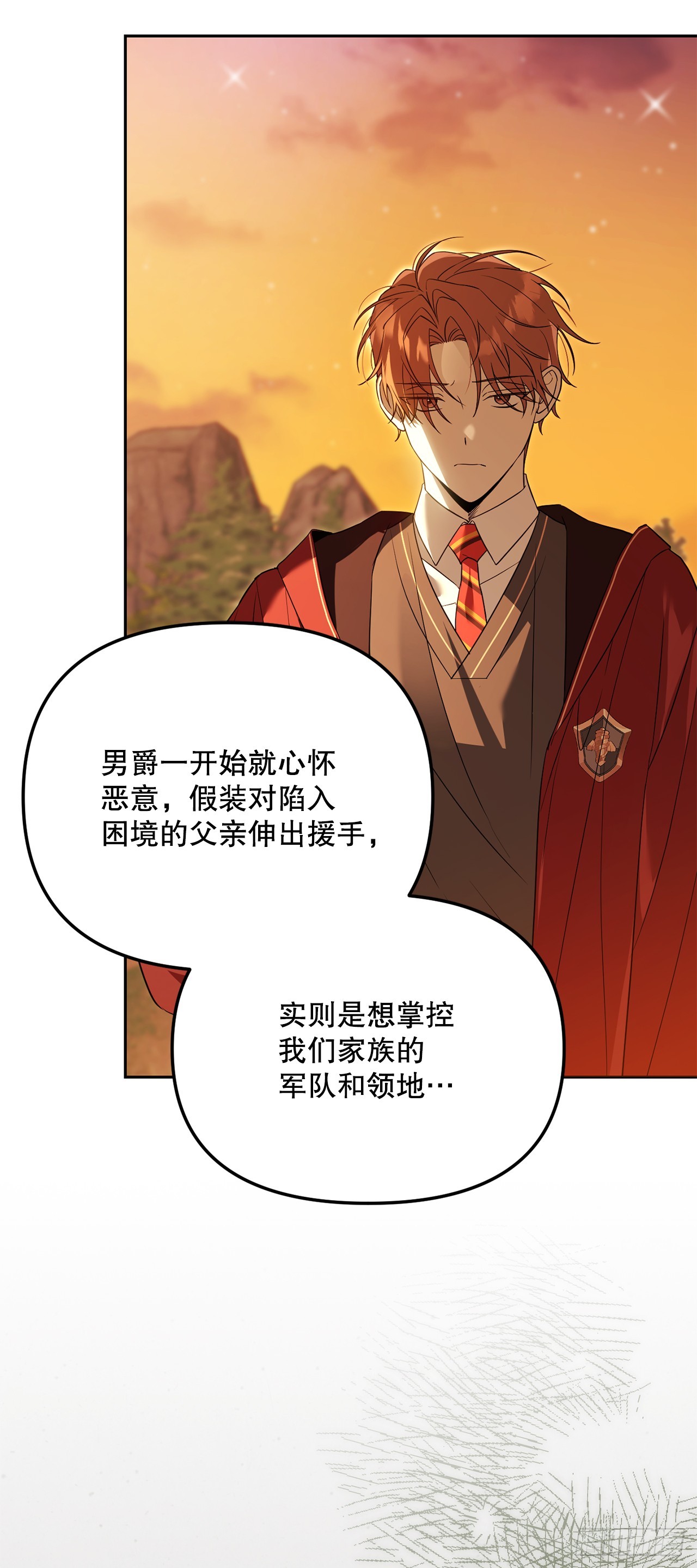 43.鸠占鹊巢(1/2)-第44话