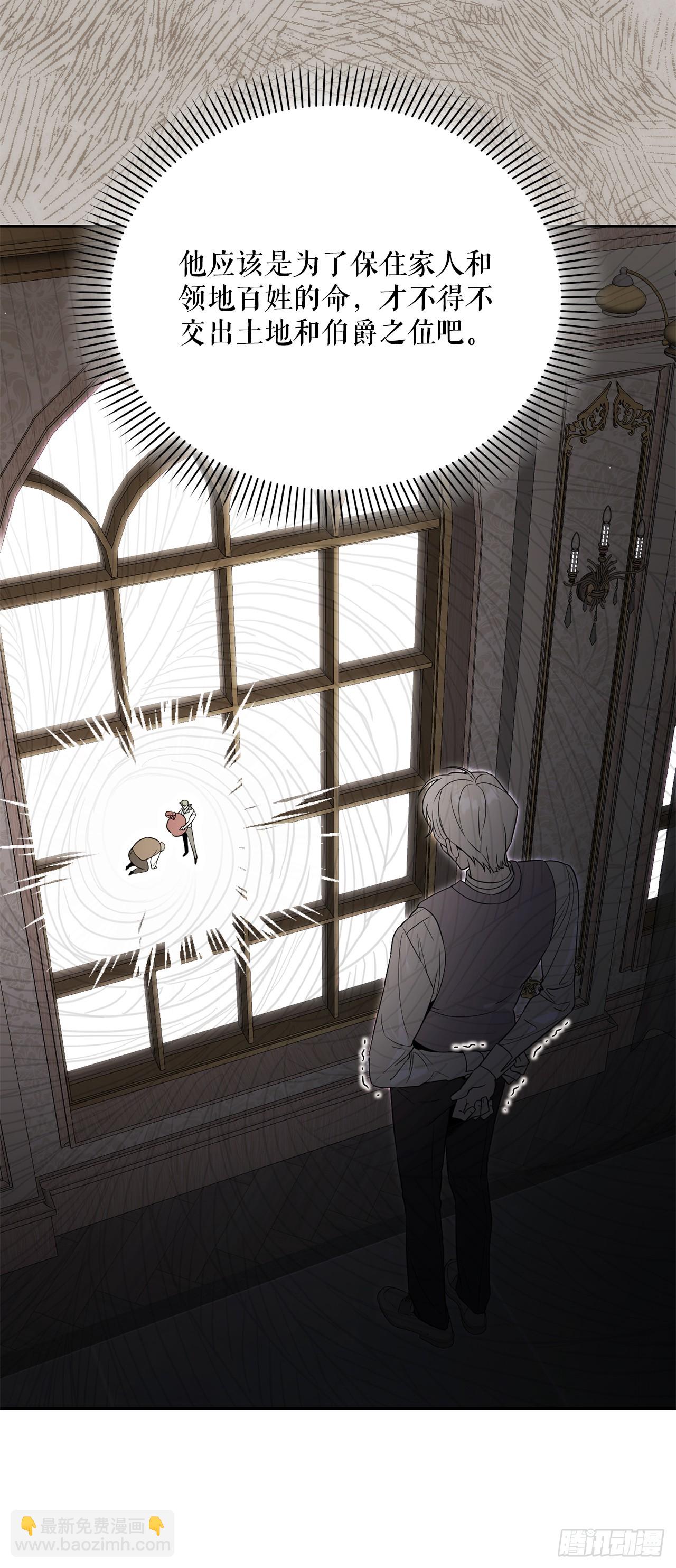 43.鸠占鹊巢(1/2)-第44话