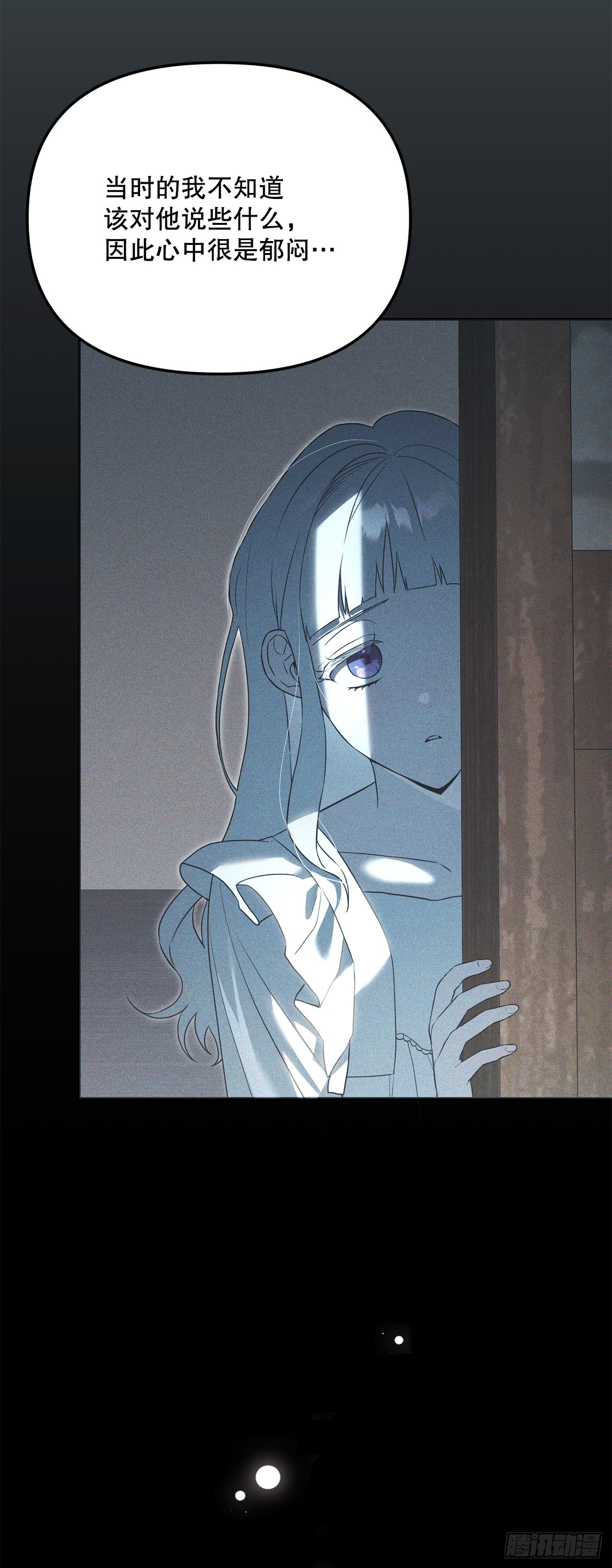 43.鸠占鹊巢(1/2)-第44话
