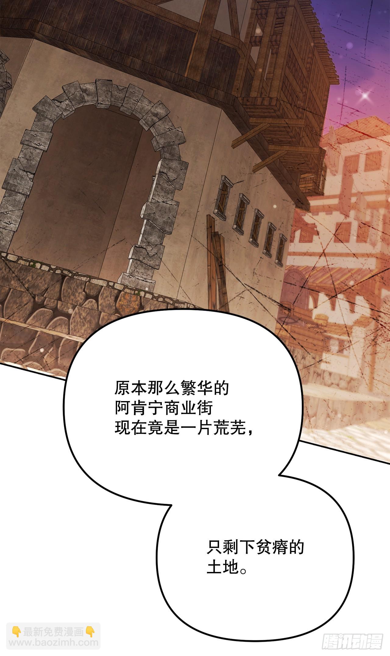43.鸠占鹊巢(1/2)-第44话