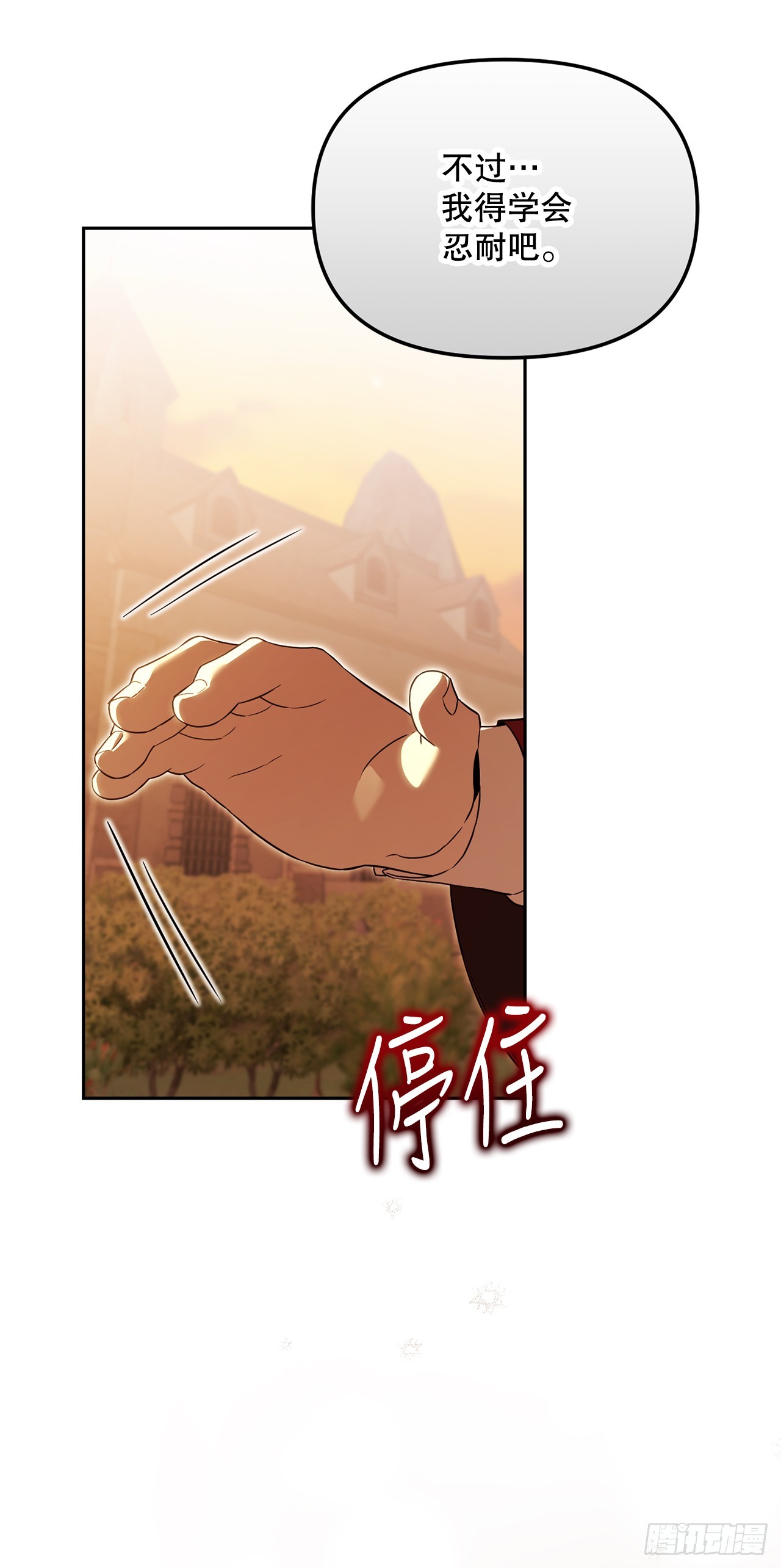 43.鸠占鹊巢(1/2)-第44话