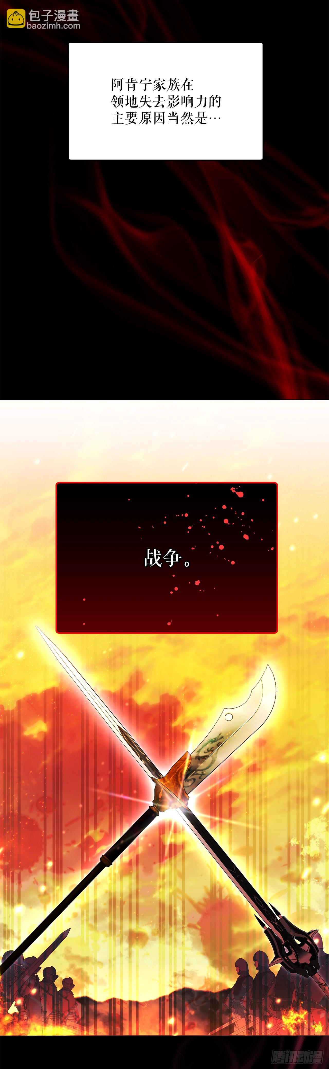 43.鸠占鹊巢(1/2)-第44话