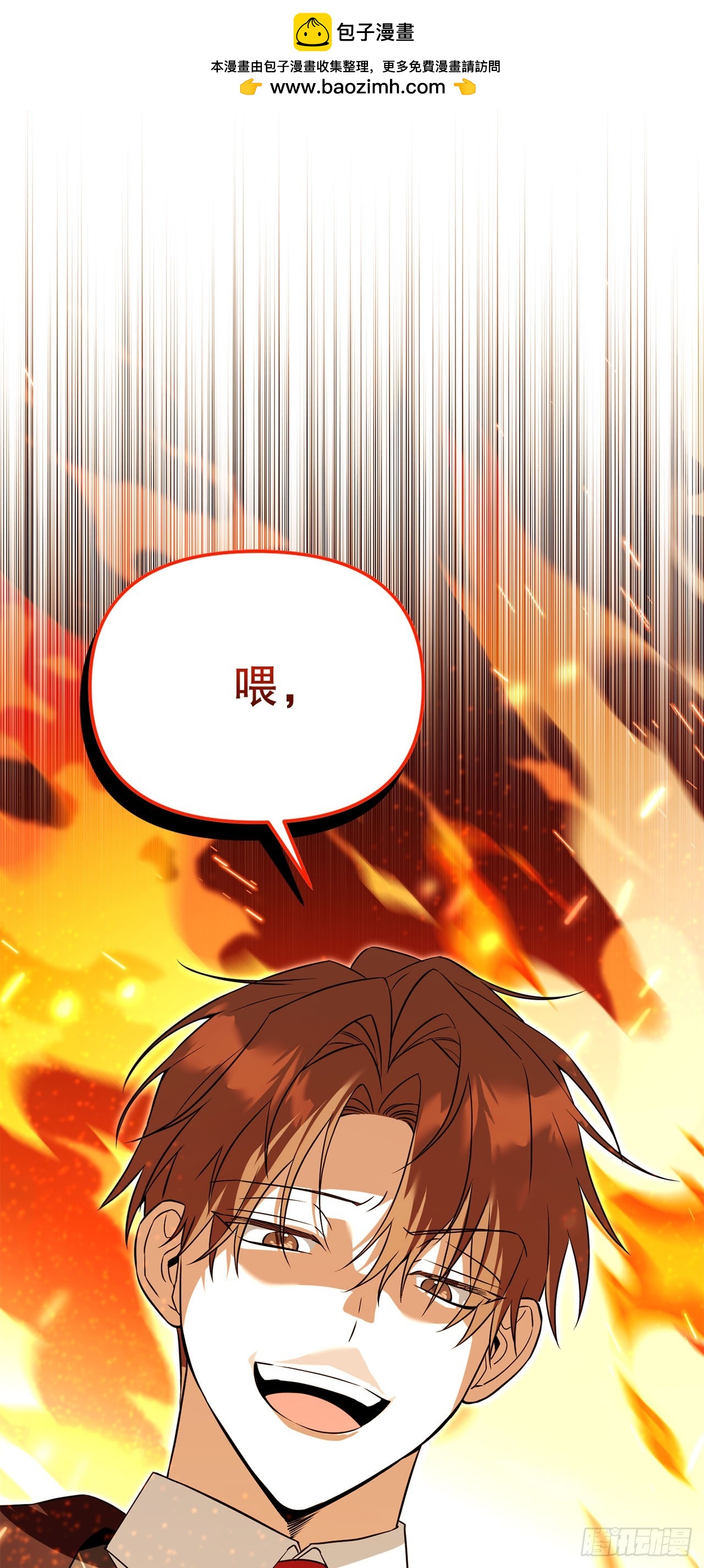 45.进入采掘场(1/2)-第46话
