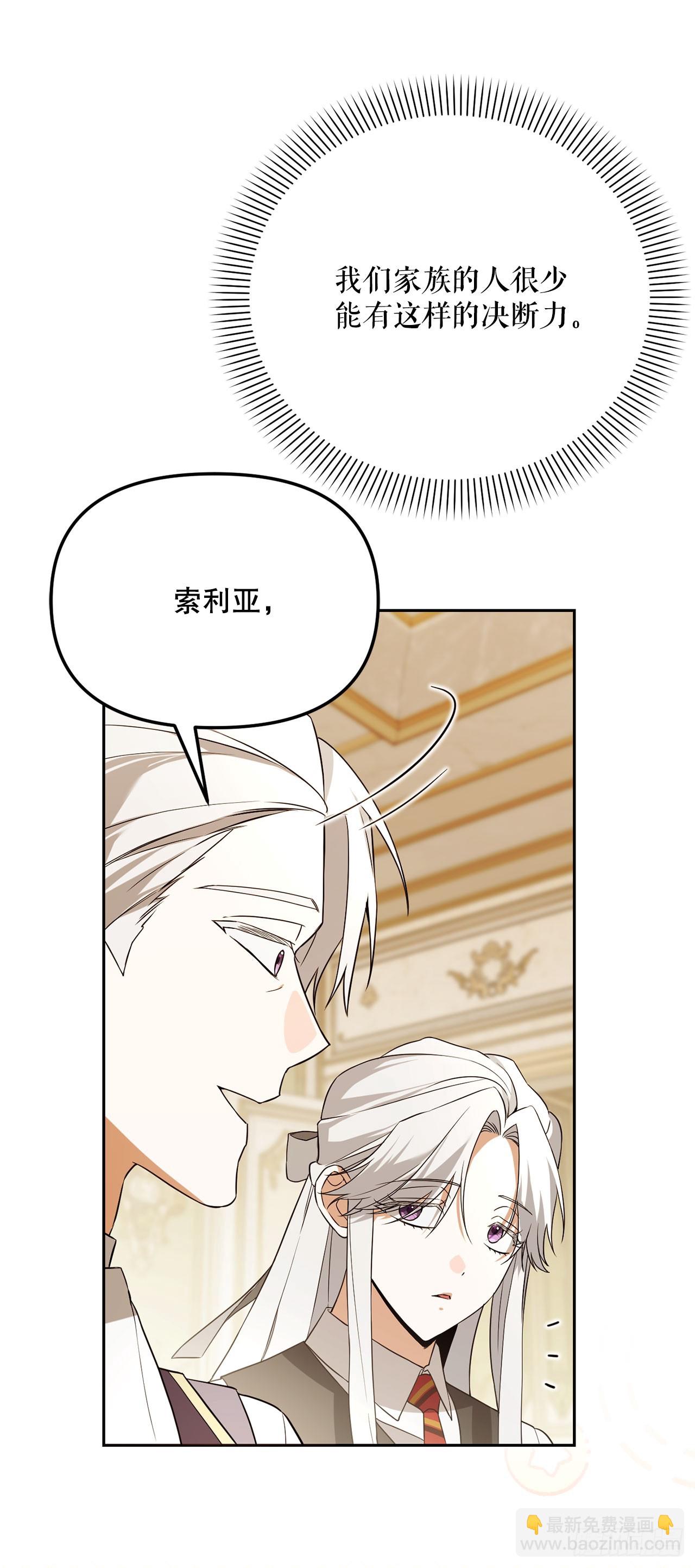 45.进入采掘场(1/2)-第46话