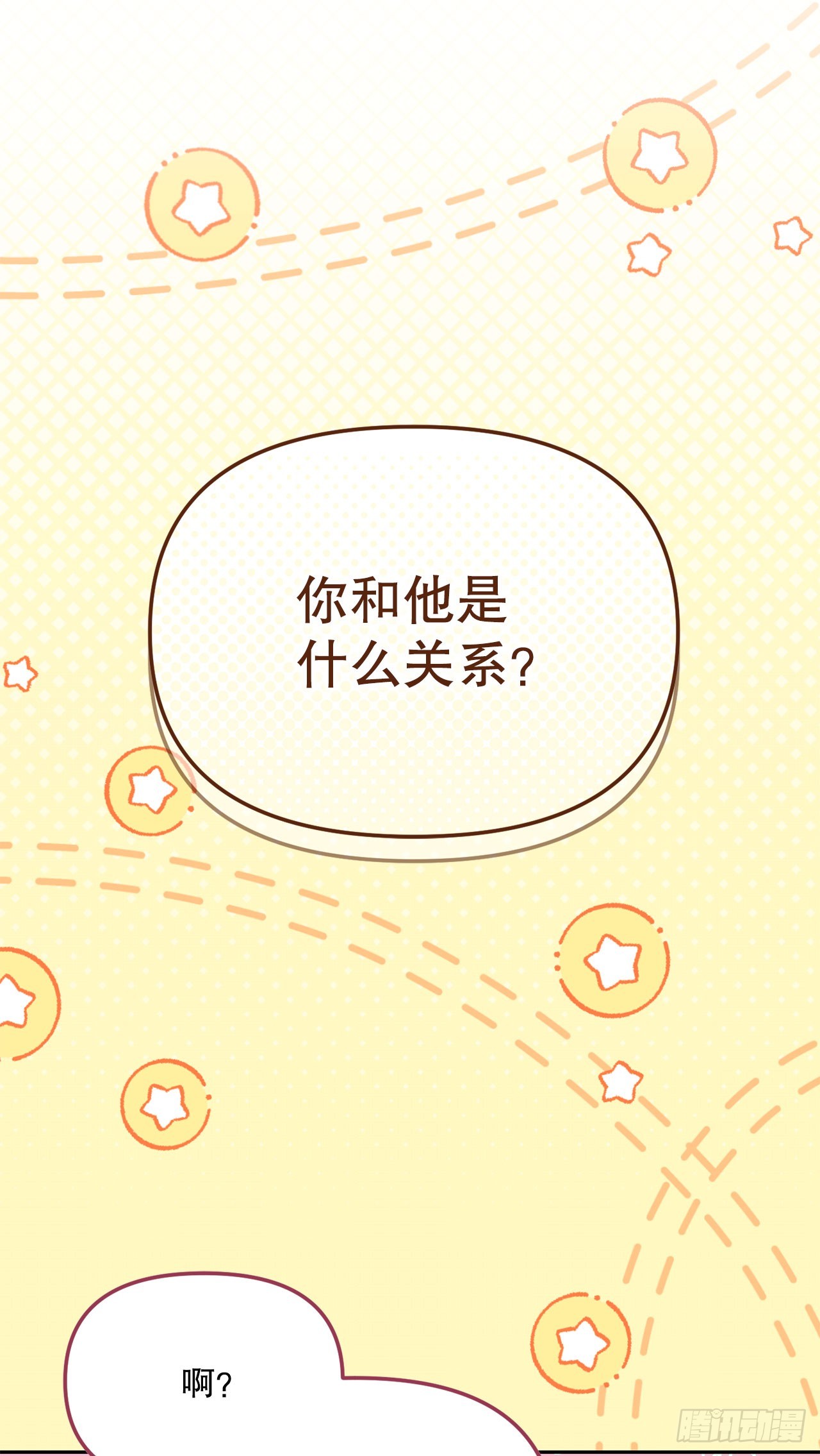 45.进入采掘场(1/2)-第46话