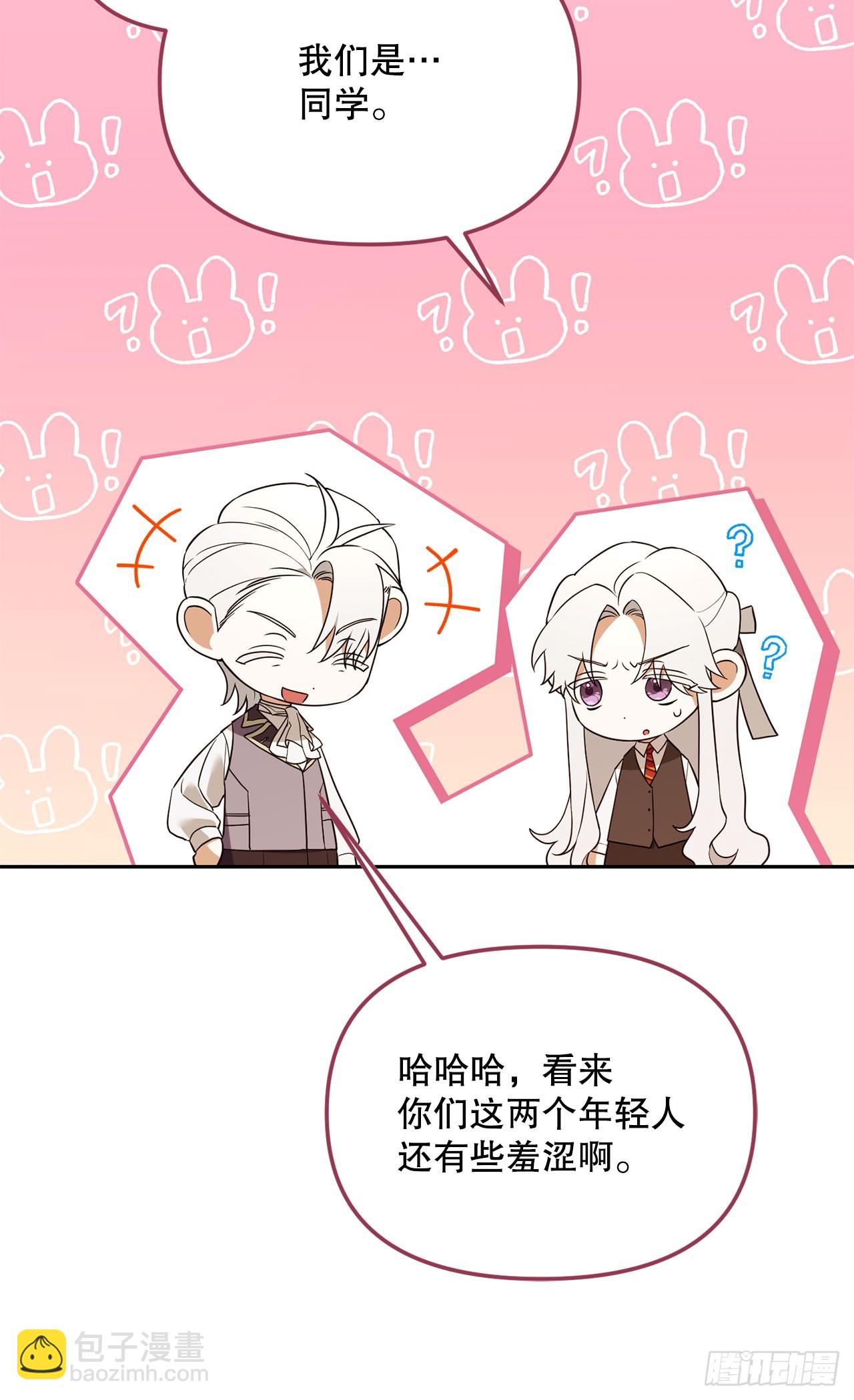 45.进入采掘场(1/2)-第46话